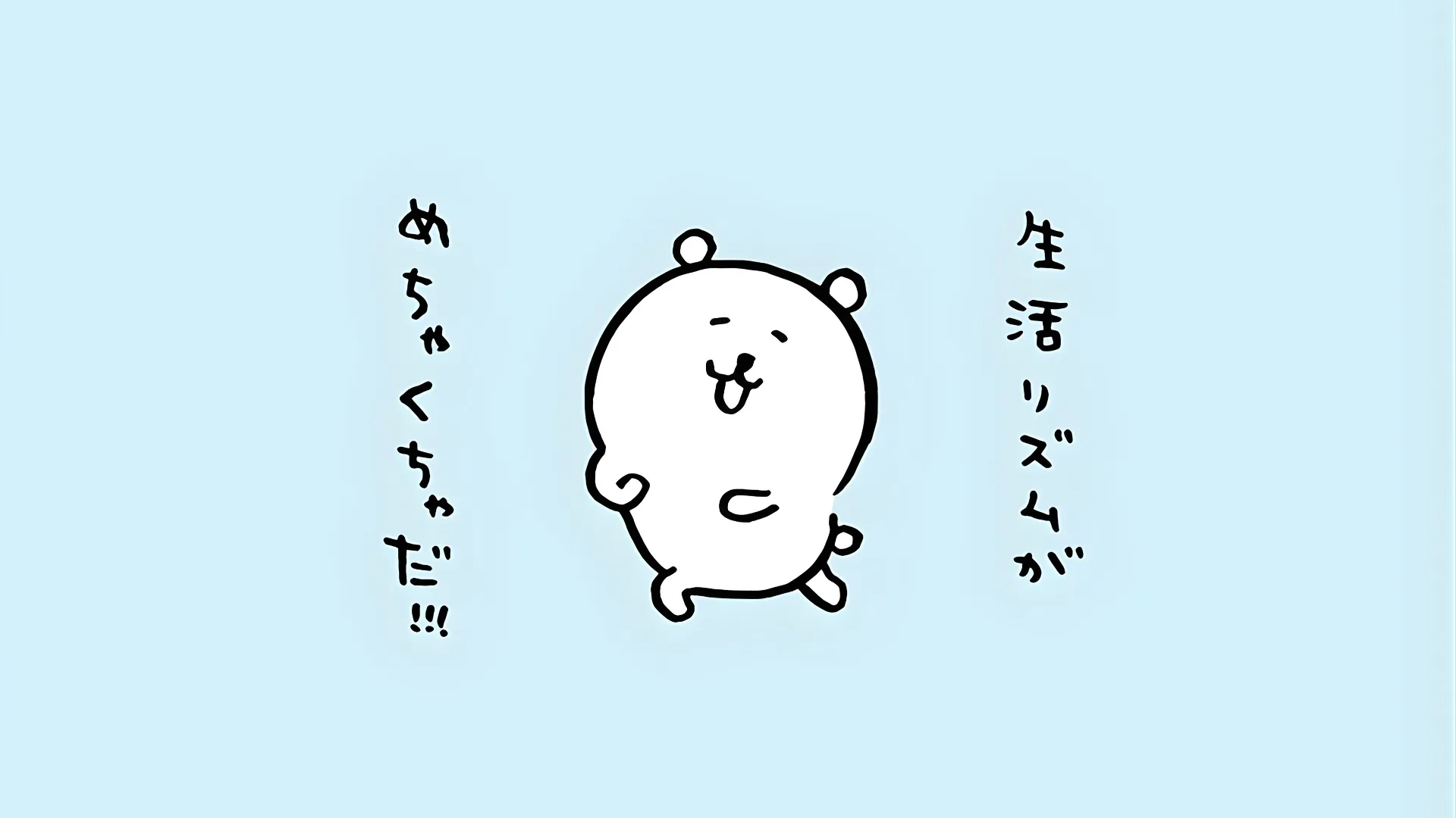 Joke Bear Wallpapers