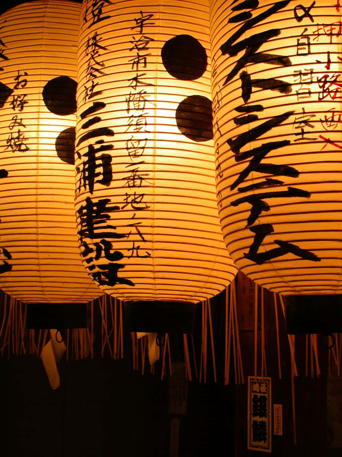 A Group Of Lanterns Wallpaper