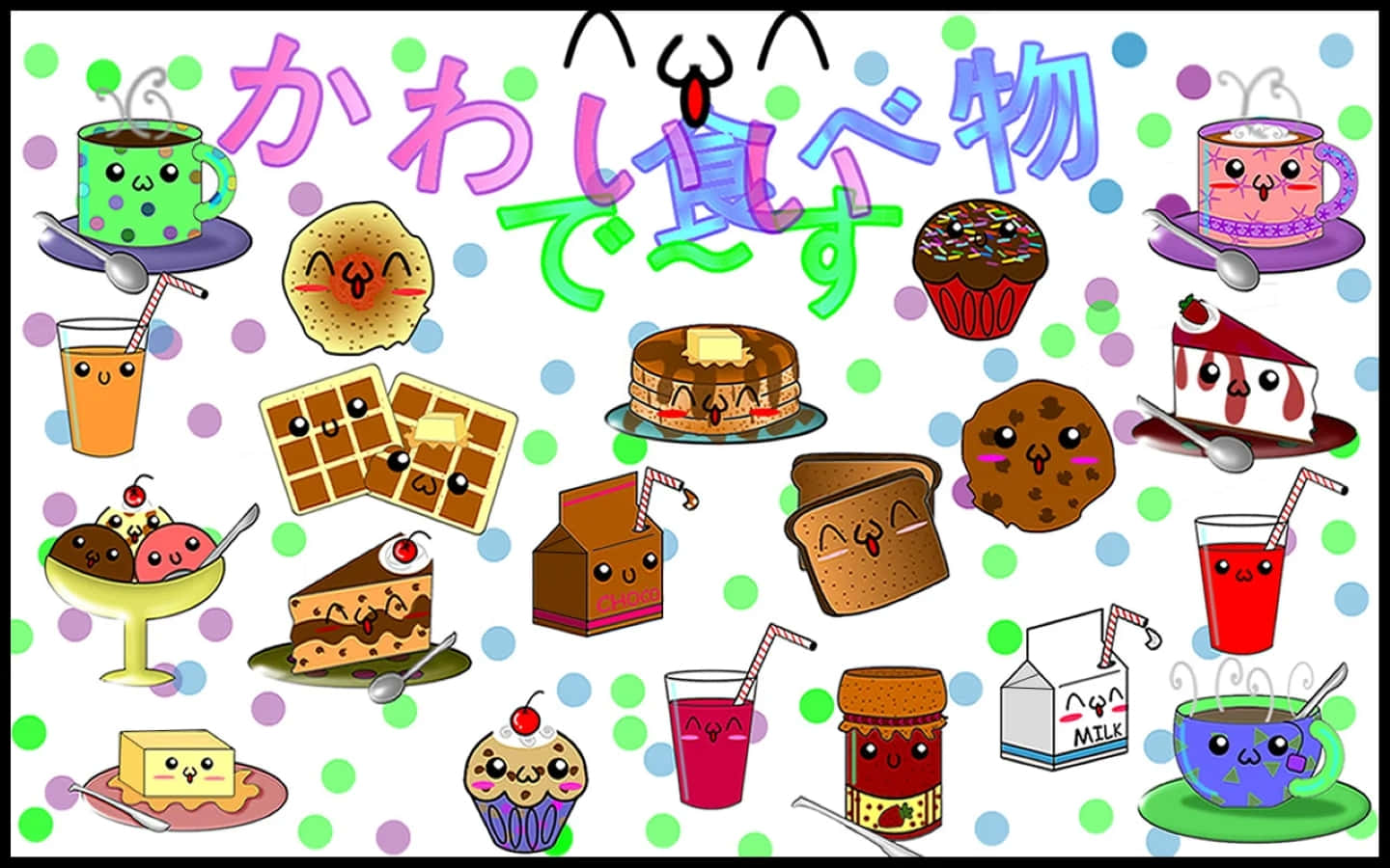 Adorable Kawaii Food With Happy Faces Wallpaper