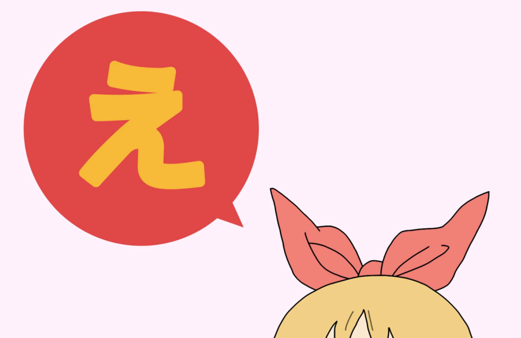 Animated Character Red Speech Bubble Wallpaper