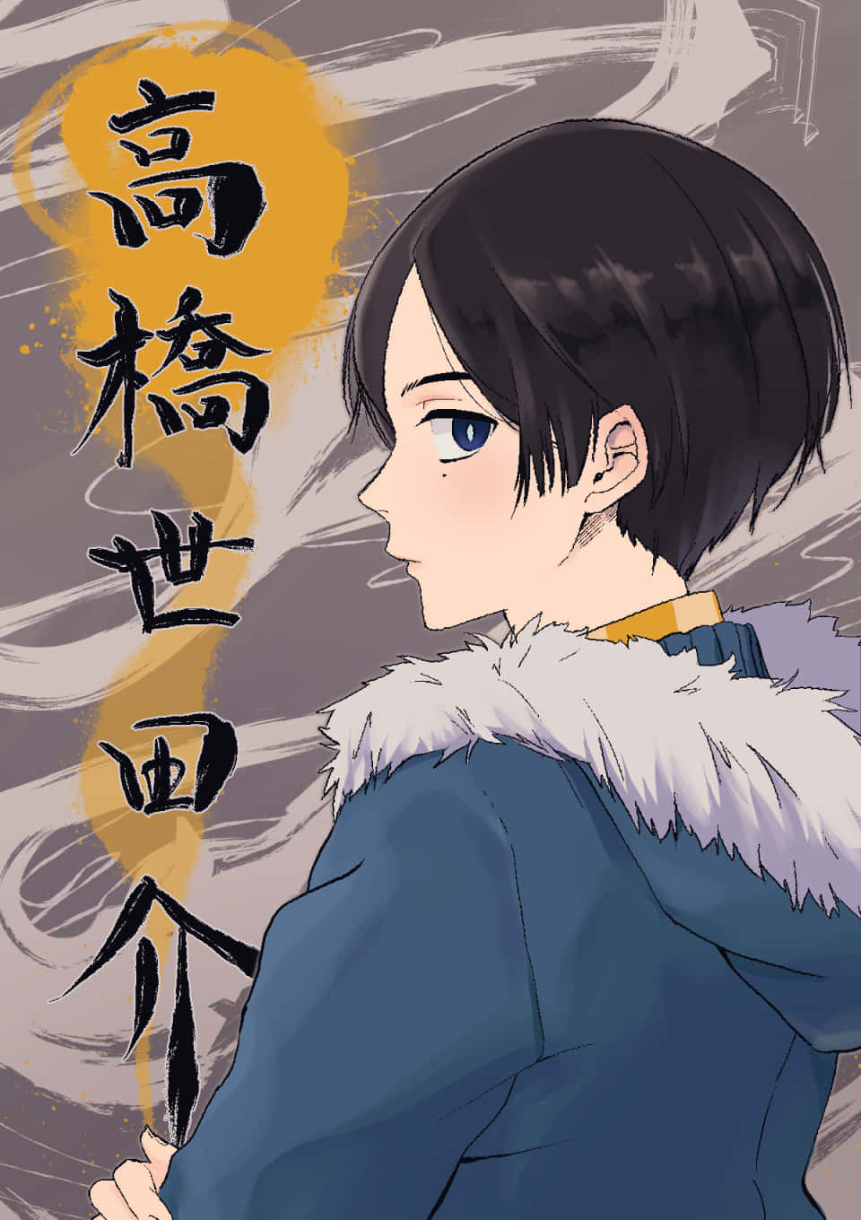 Anime Character Profile With Calligraphy Wallpaper