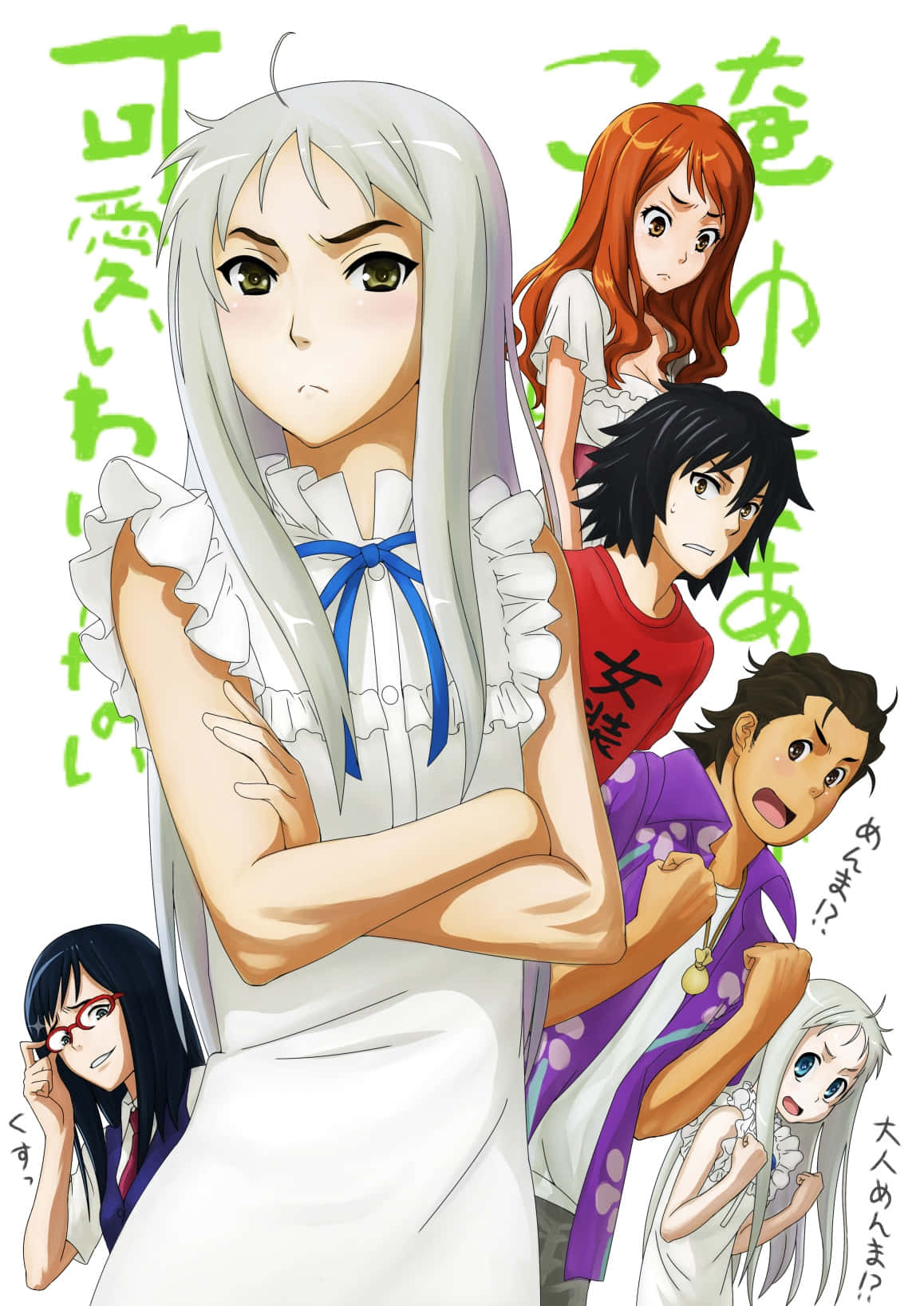 Anohana Characters Group Artwork Wallpaper