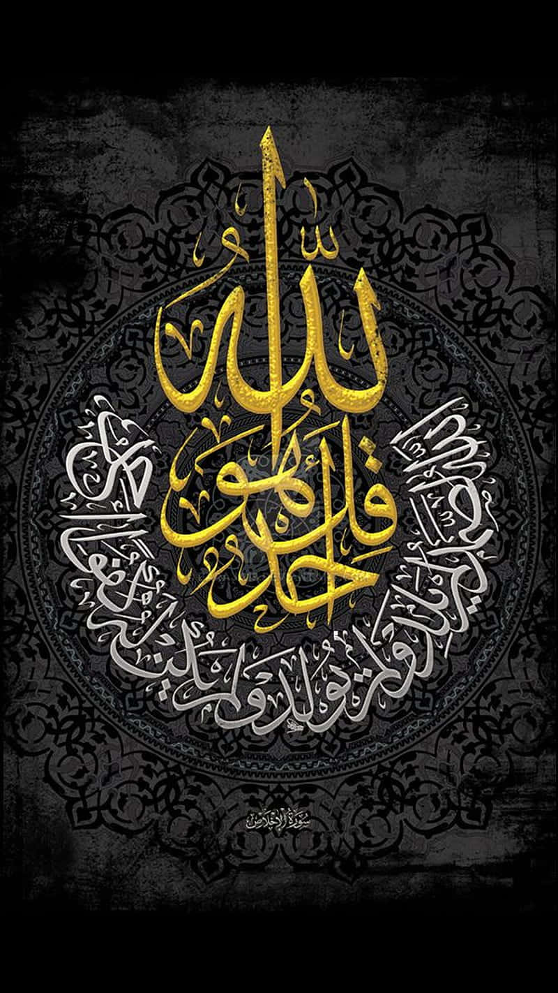 Arabic Calligraphy Art Wallpaper