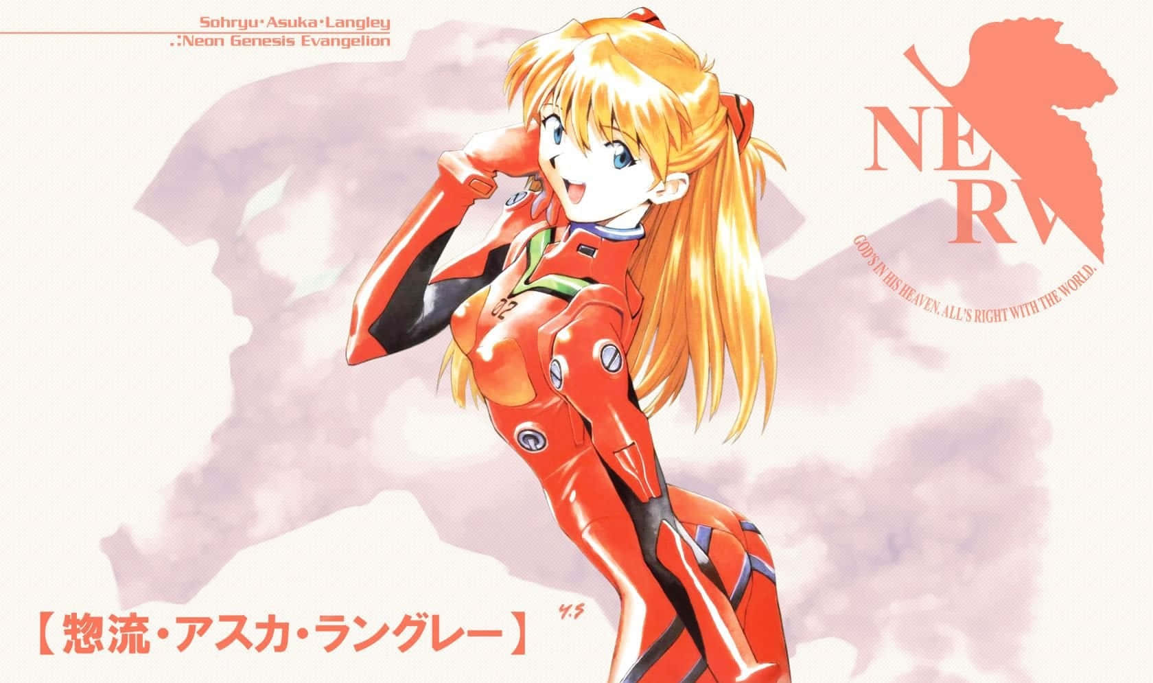 Asuka Langley Soryu Posing Confidently In Her Iconic Plugsuit. Wallpaper