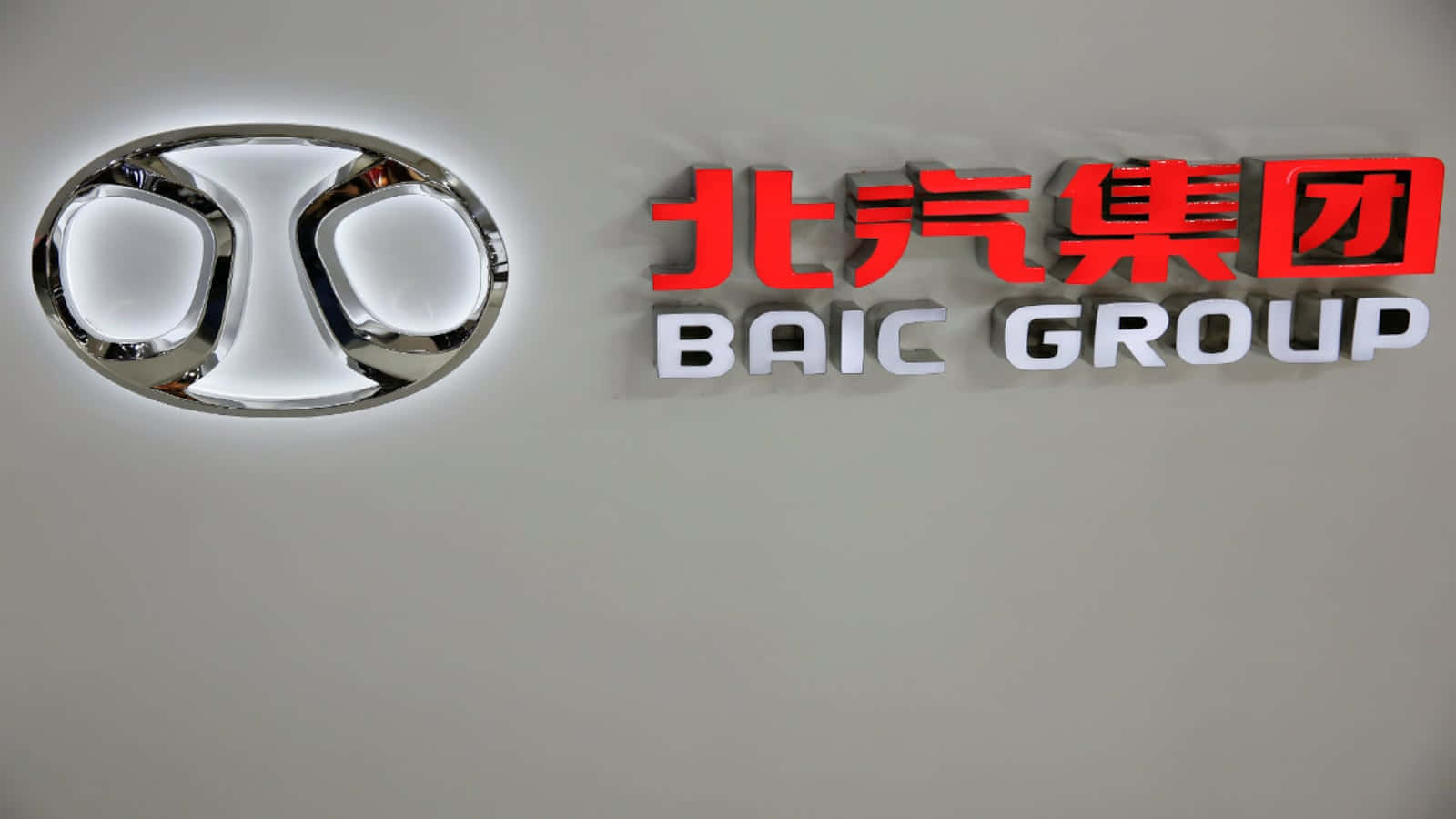 Baic Group Headquarters At Night Wallpaper