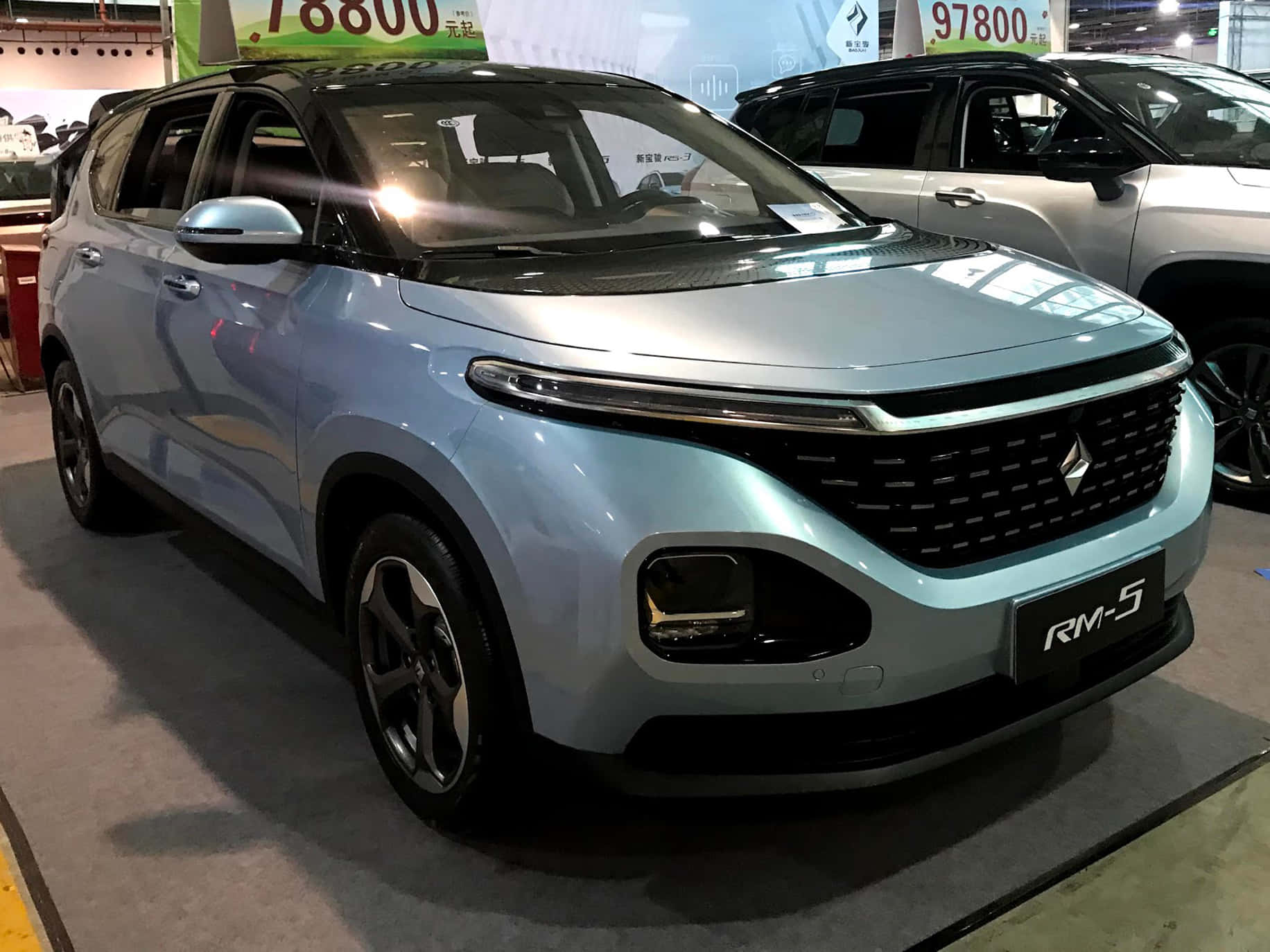 Baojun R M5 Displayedat Auto Show Wallpaper