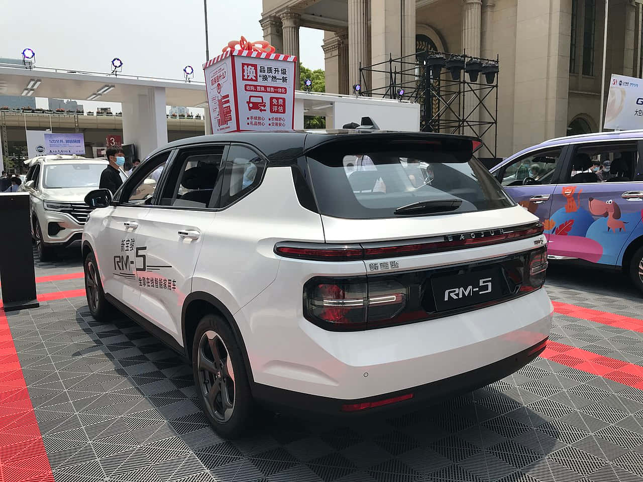 Baojun R M5 Exhibition Wallpaper