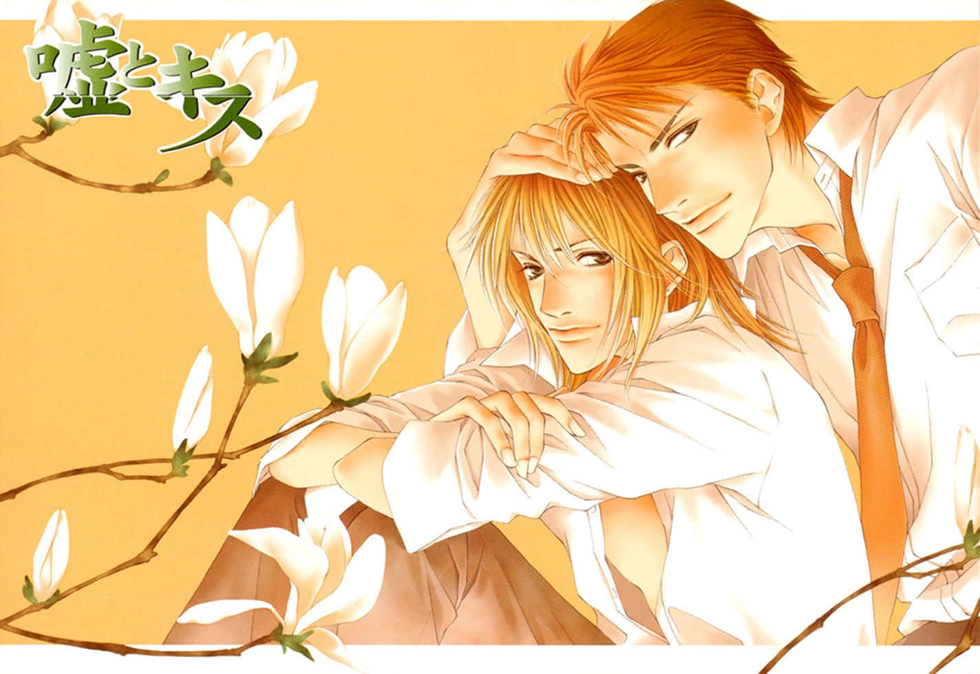 Bl Anime Uso To Kiss Wallpaper