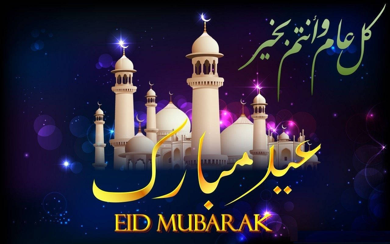 Caption: Celestial Eid-al-fitr Celebrations Wallpaper