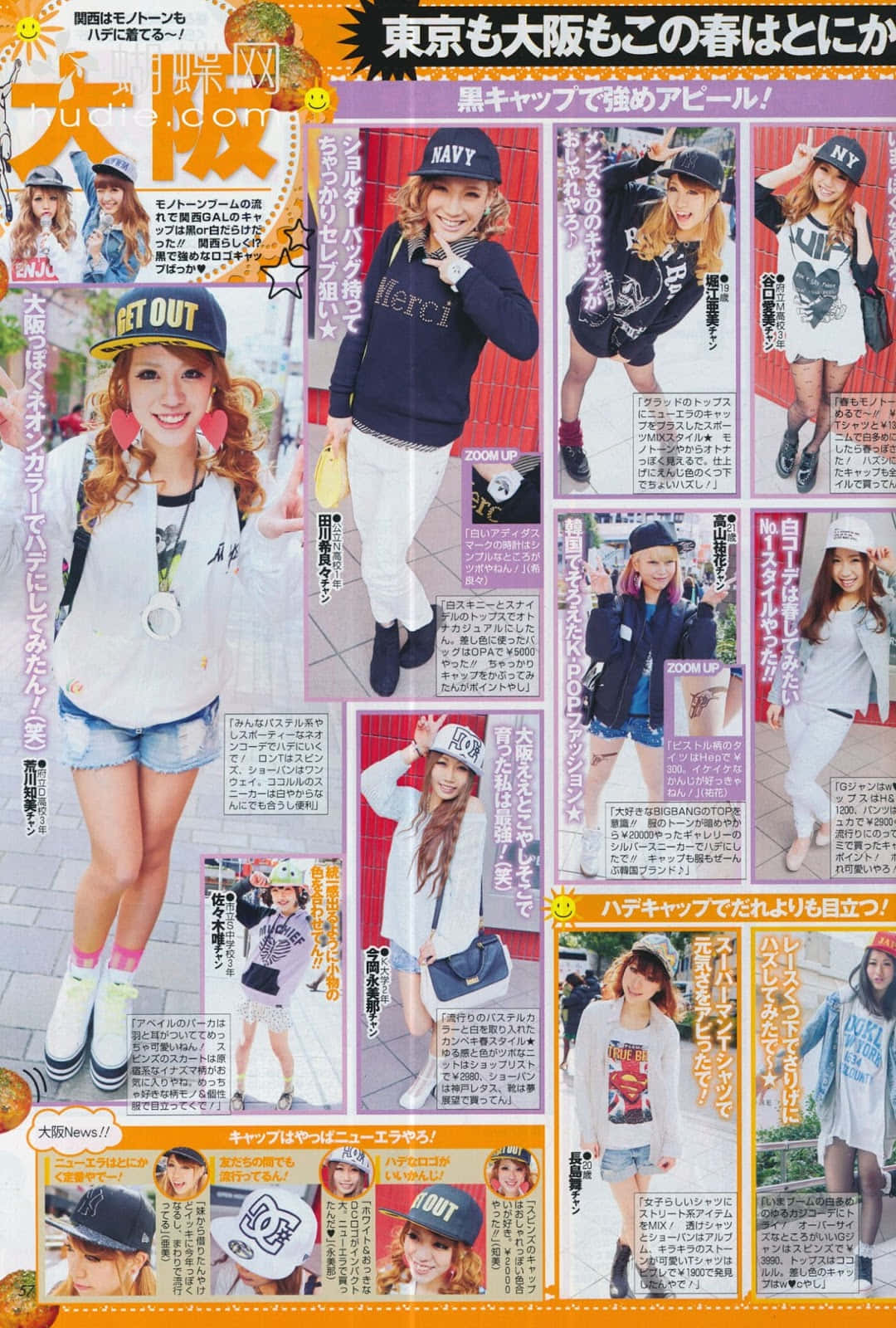 Caption: Gyaru Fashion Trendsetter - Bold And Chic Wallpaper