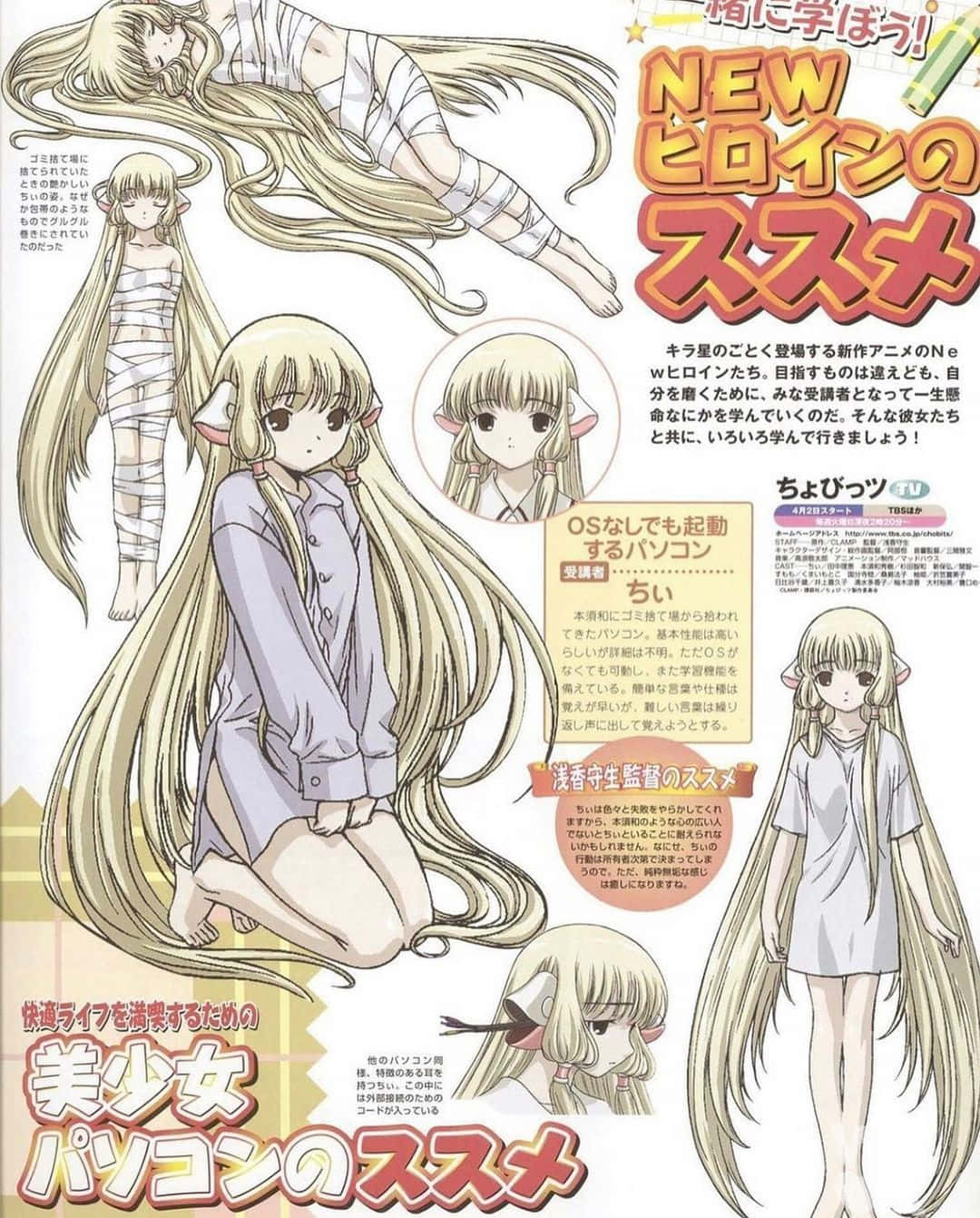 Chi Chobits Character Sheet Animecore Wallpaper