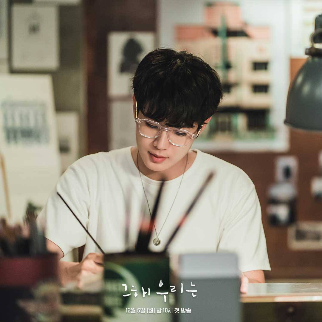 Choi Woo Shik As Choi Ung Wallpaper