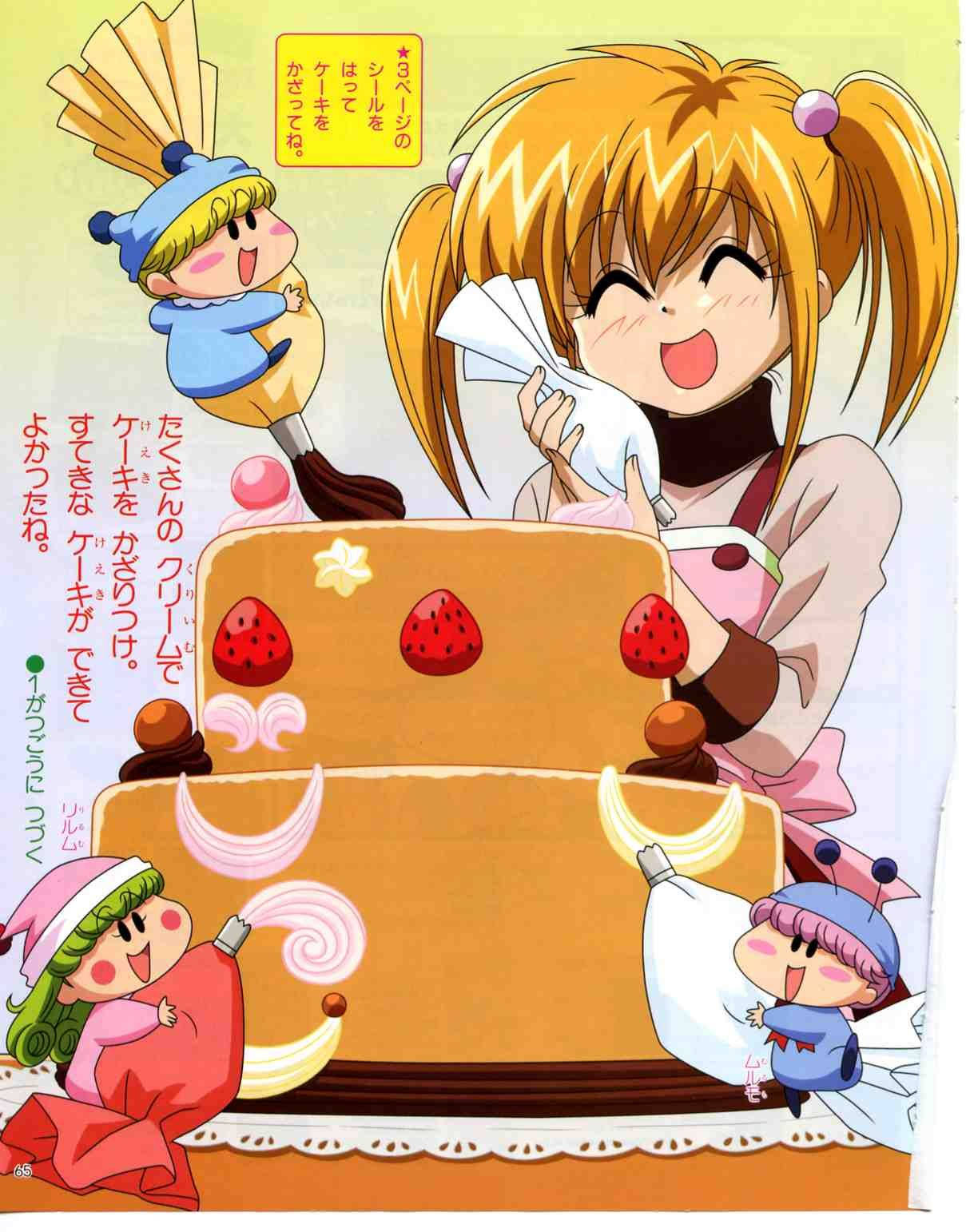 Delightful Mirmo De Pon Cake Art Wallpaper