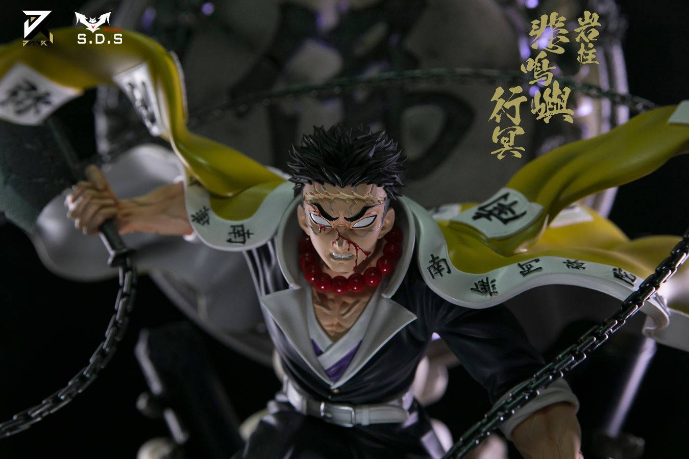 Demon Slayer Gyomei Himejima Anime Figure Wallpaper