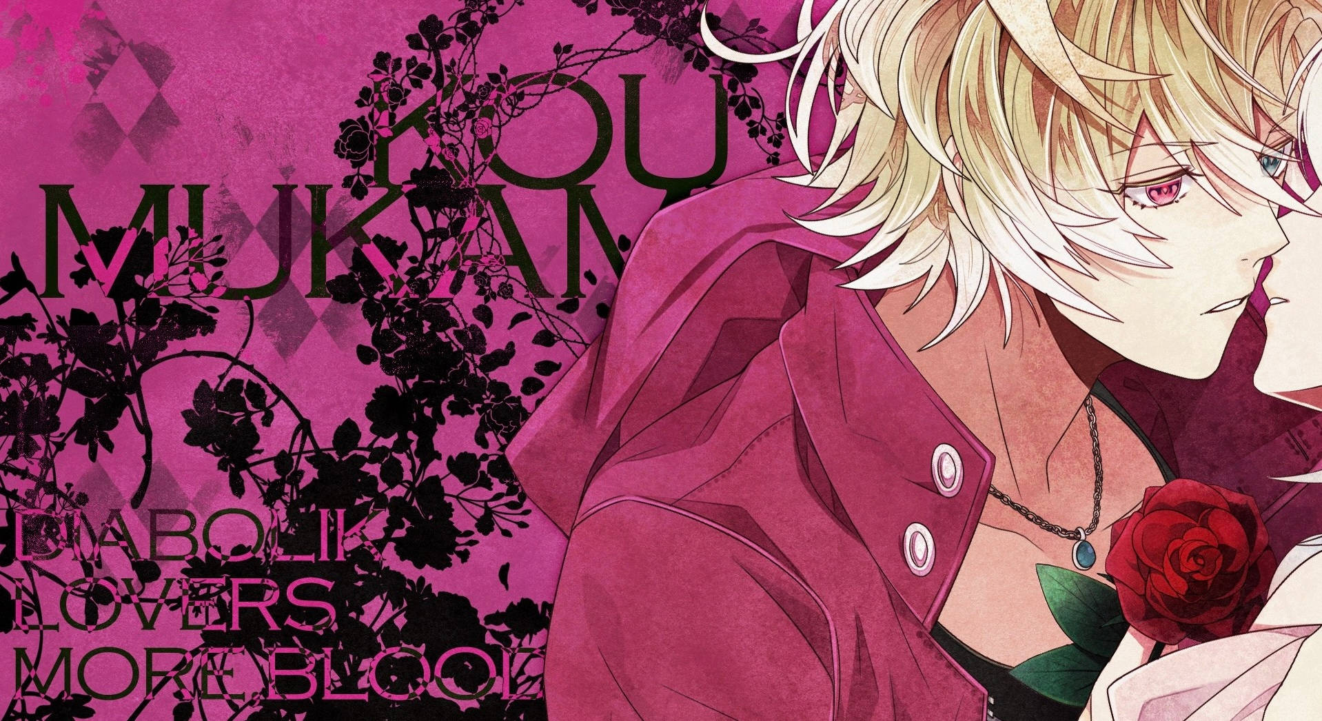 Diabolik Lovers Kou Mukami Wallpaper