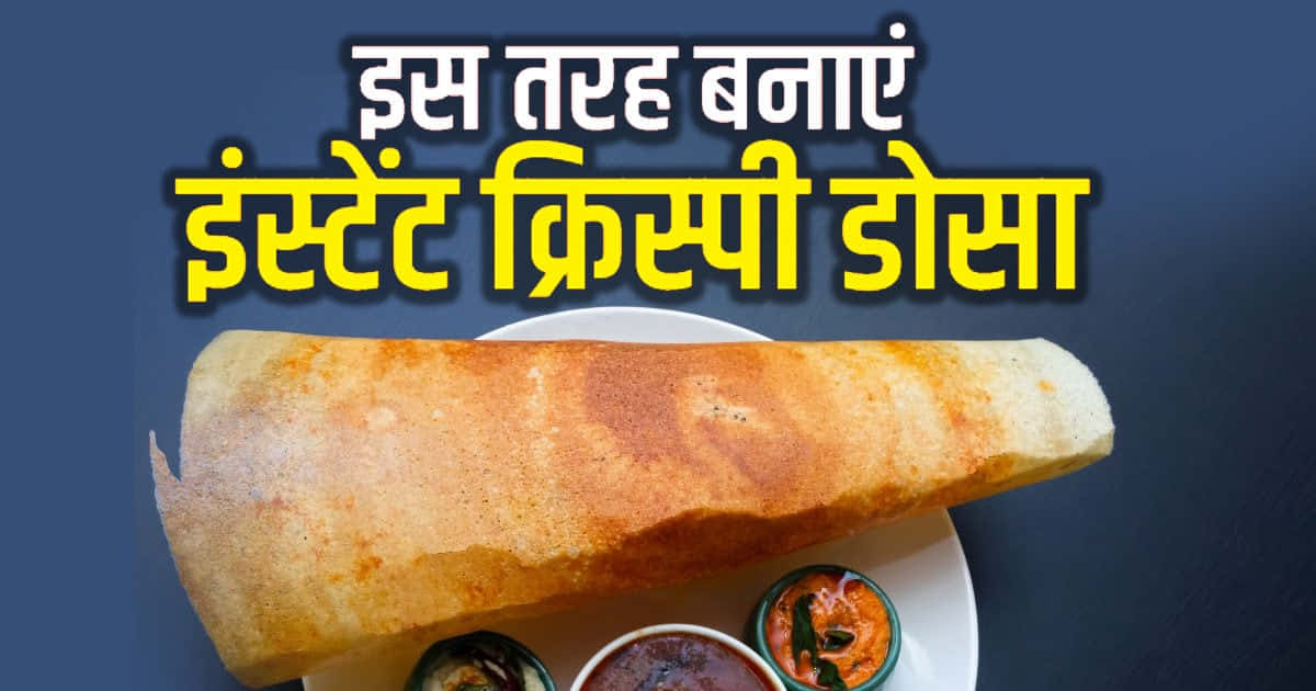 Dosa Delight Instant Recipe Wallpaper