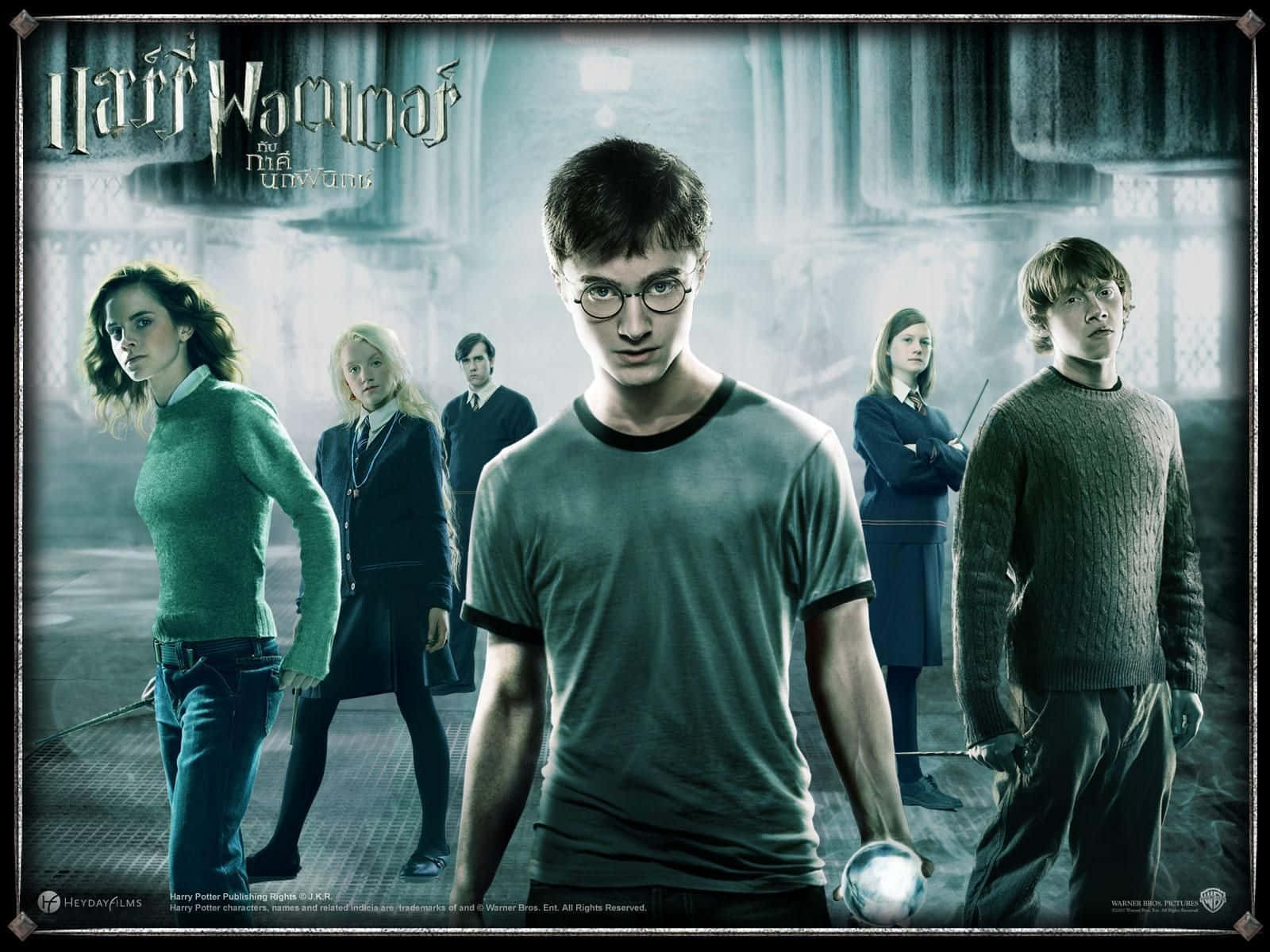 Dumbledore's Army - United For A Magical Cause Wallpaper