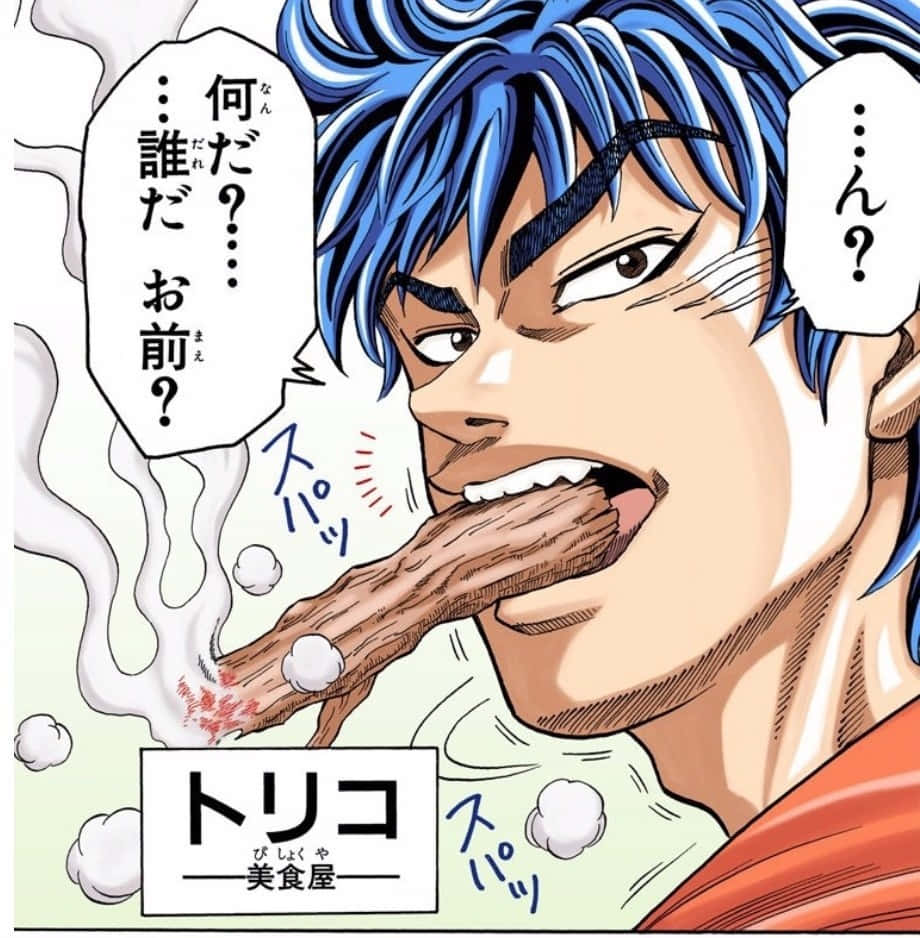 Enjoy The Culinary Adventure With Toriko! Wallpaper