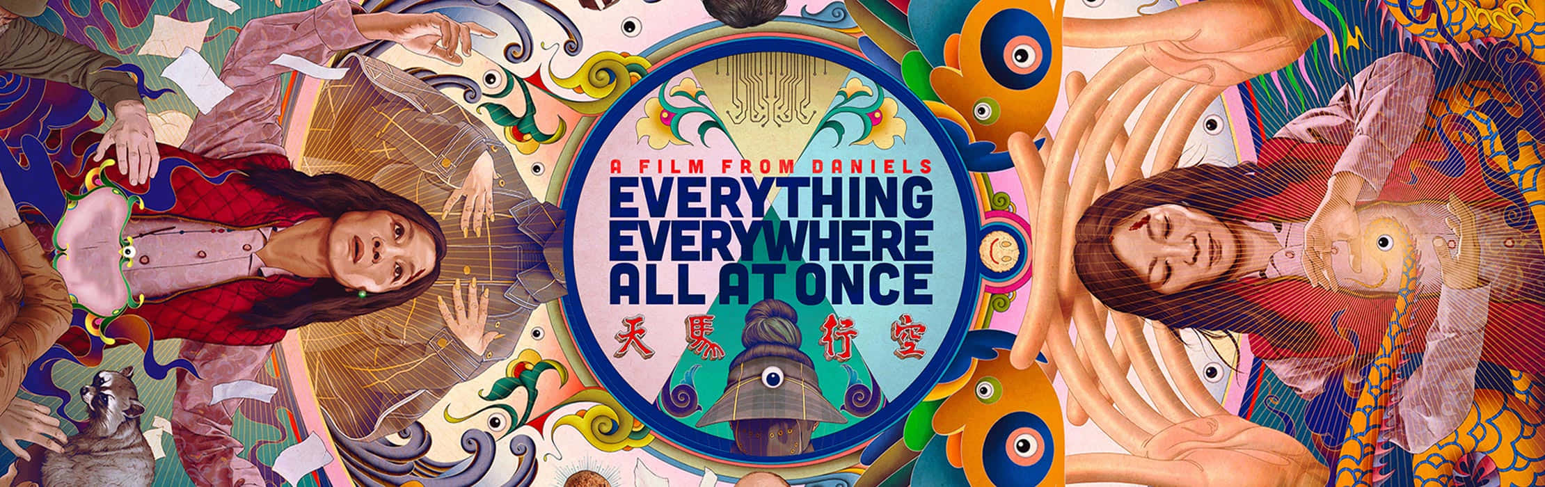 Everything Everywhere All At Once Wallpaper