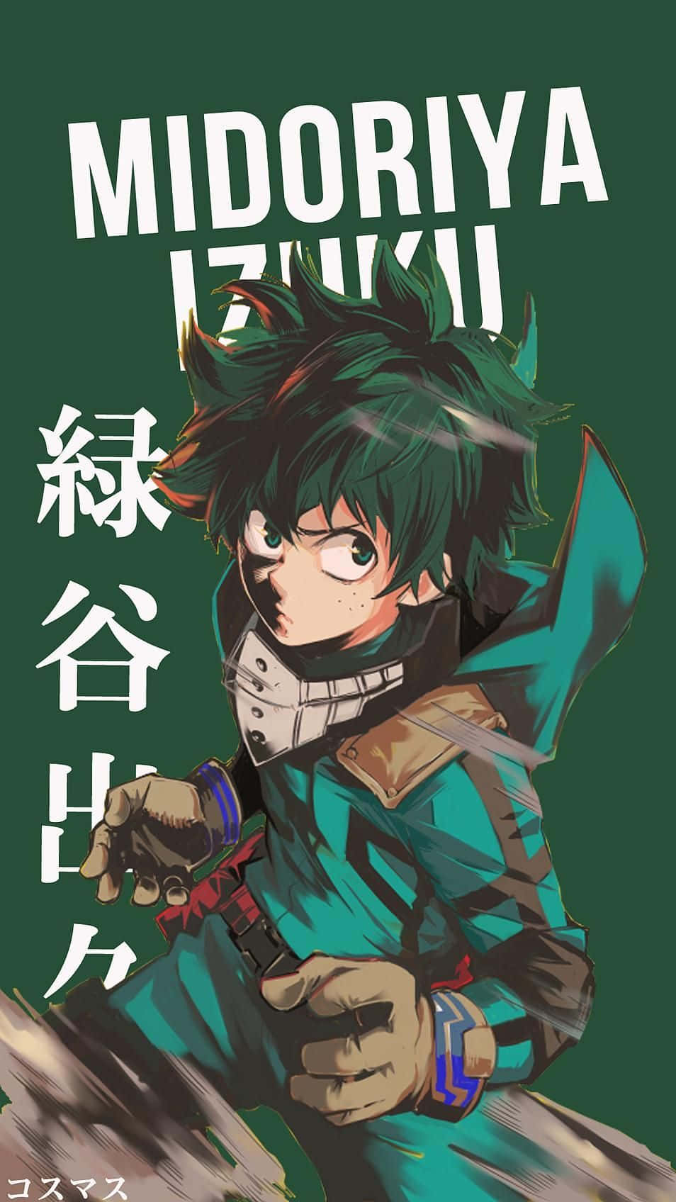 Explore The Beauty Of The Deku Aesthetic. Wallpaper