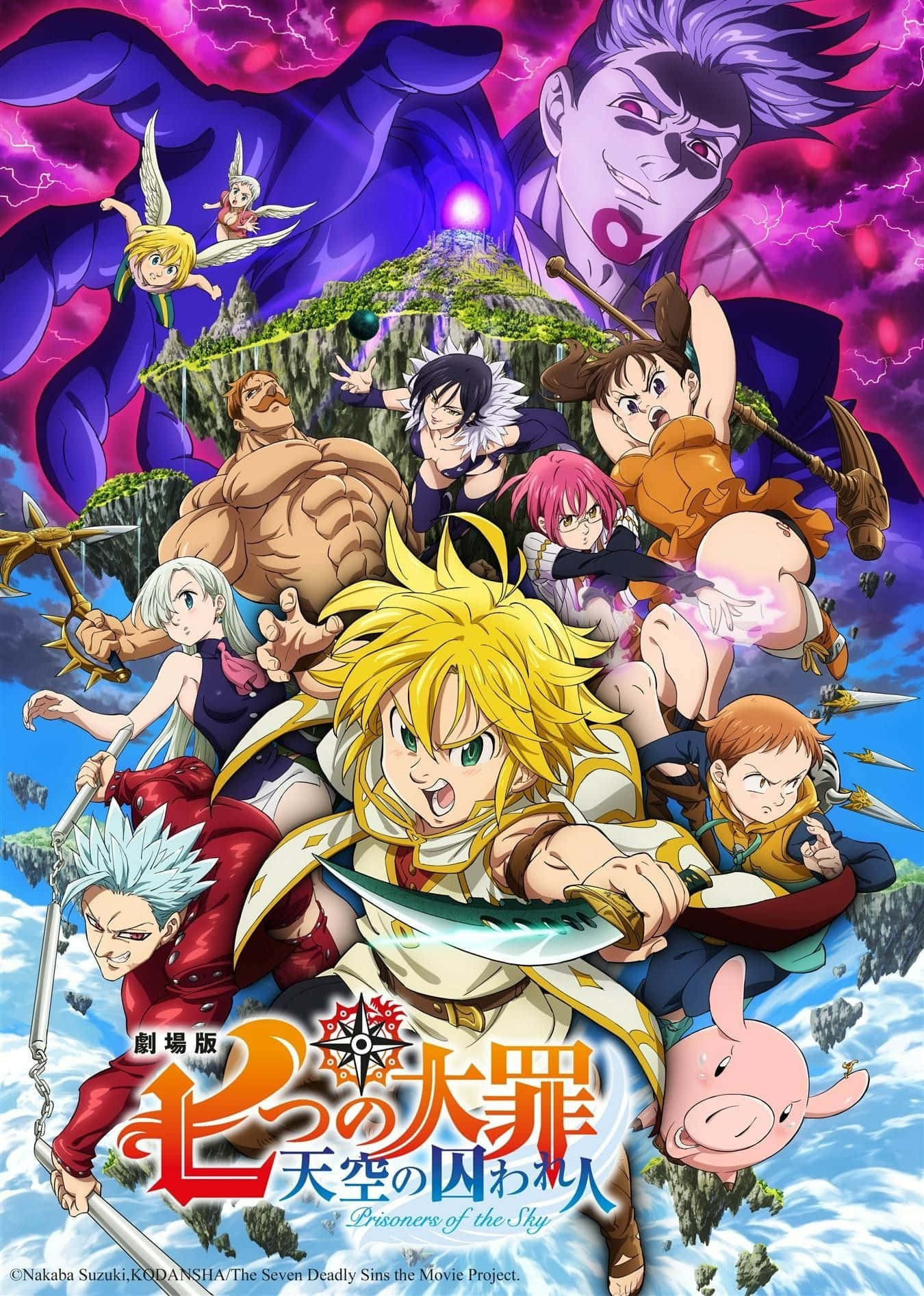 Fear The Seven Deadly Sins Wallpaper