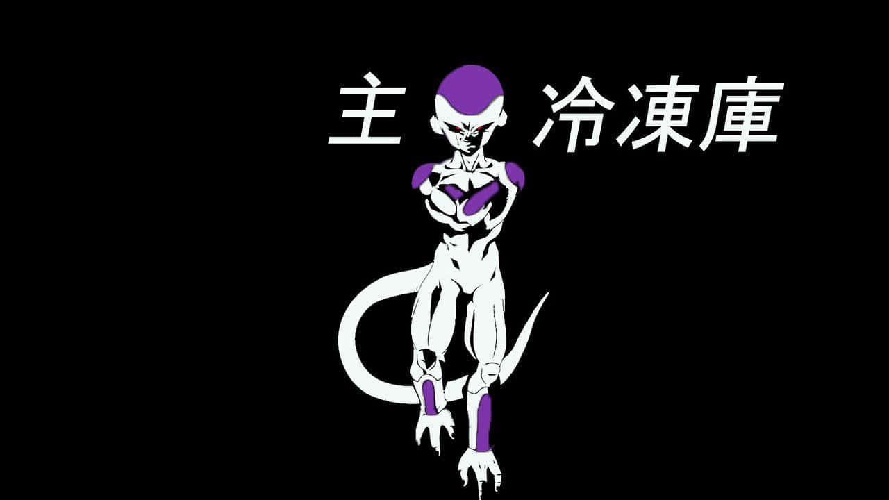 Frieza Emperorof Universe7 Wallpaper