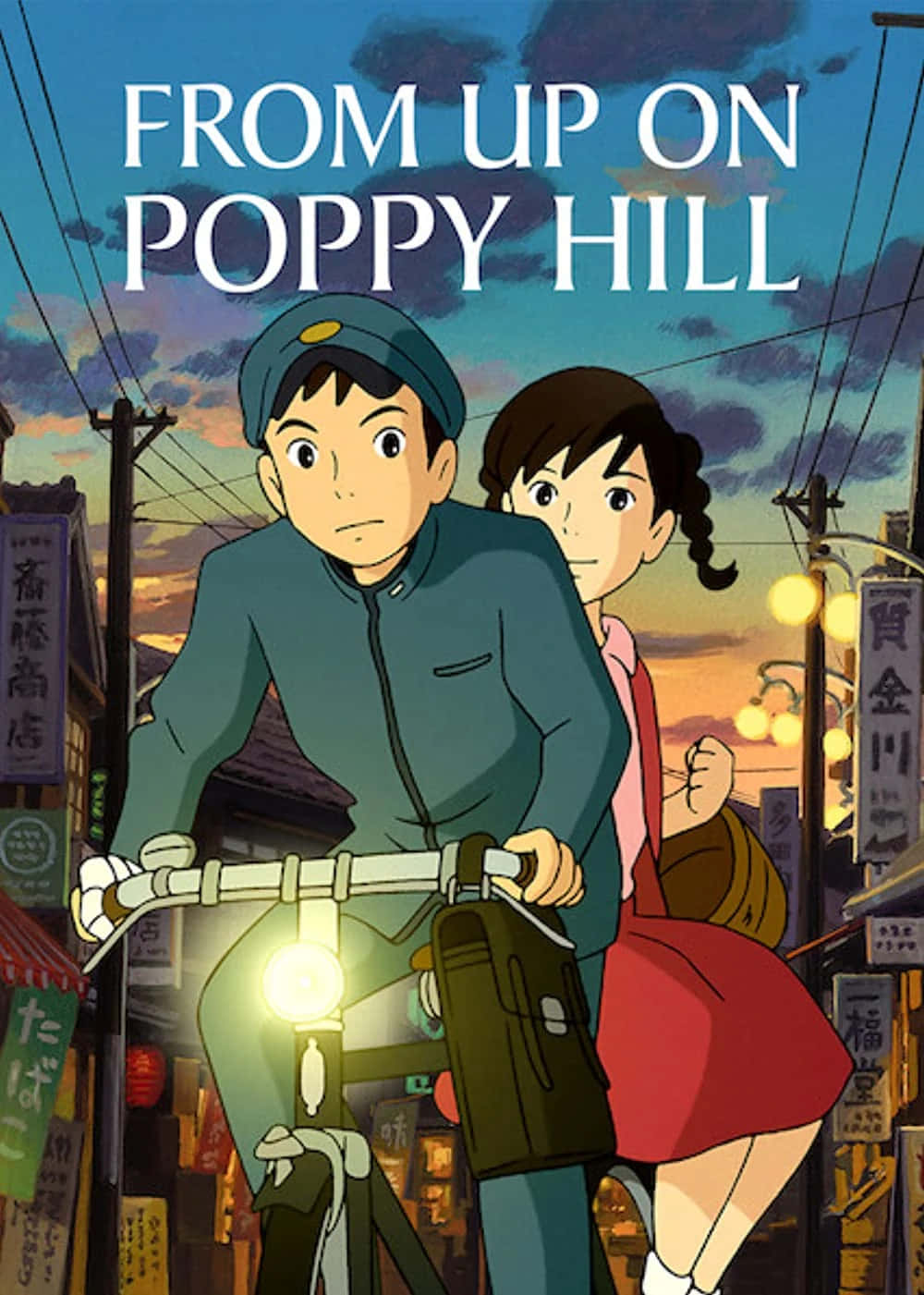 From Up On Poppy Hill Poster Wallpaper