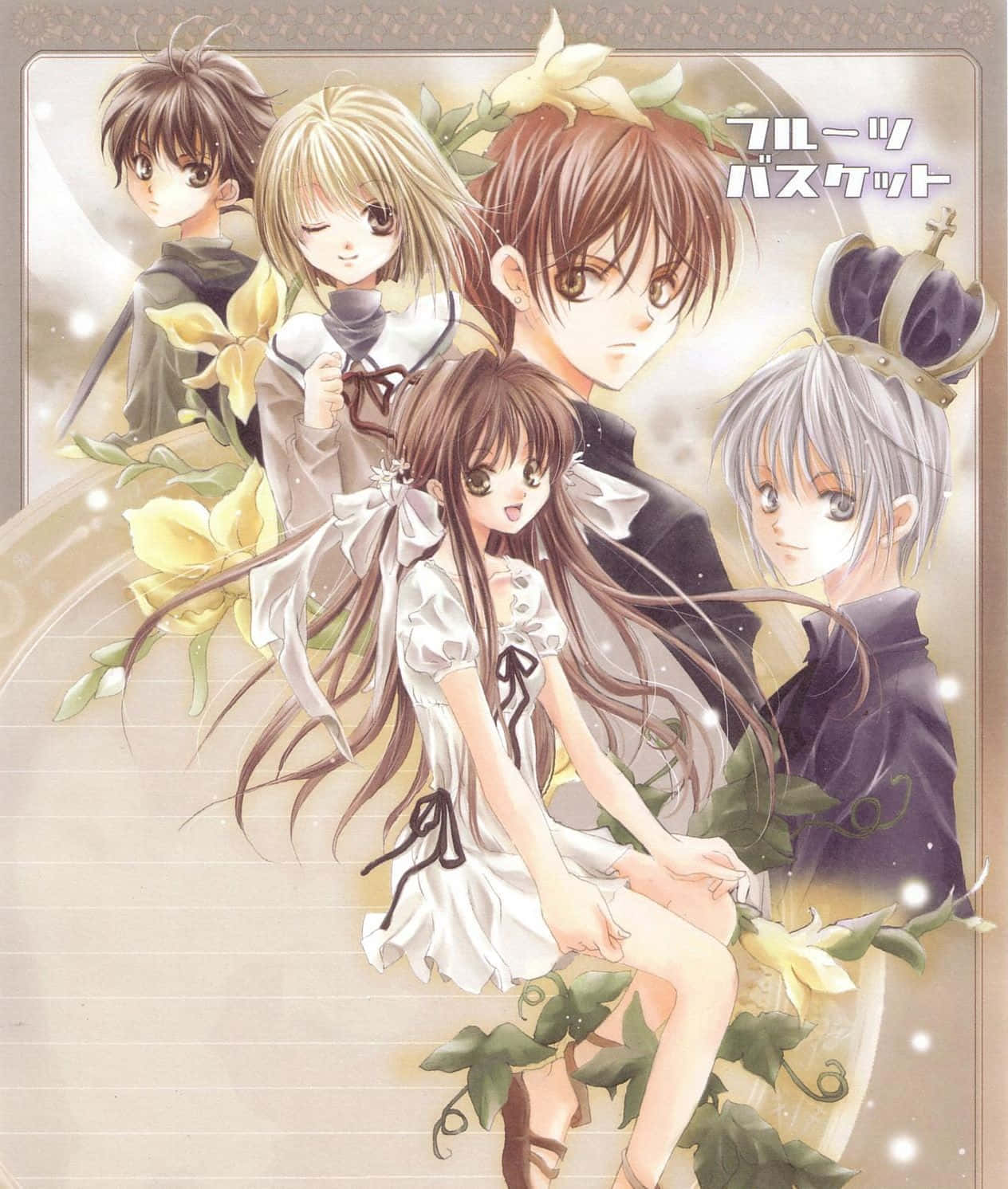 Fruits Basket Characterswith Flowers Wallpaper