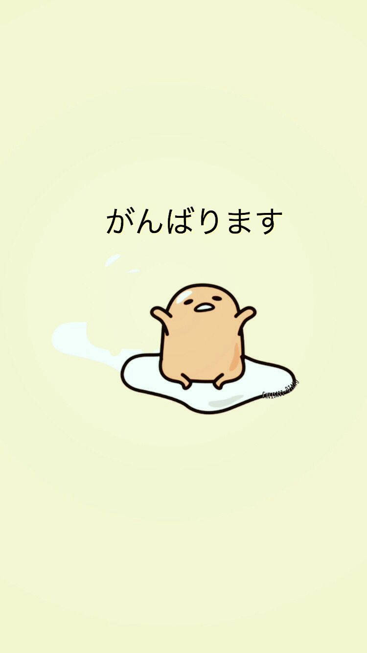 Gudetama Pastel Art Wallpaper