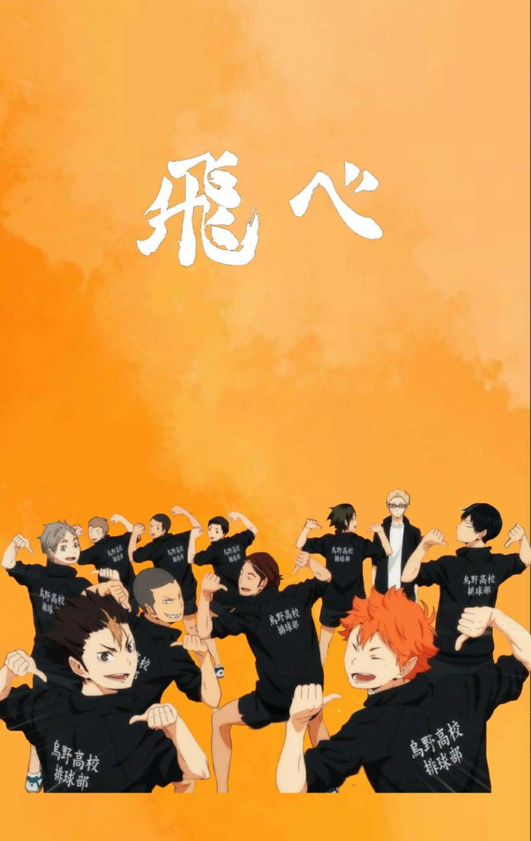 Haikyuu Team Celebration Art Wallpaper