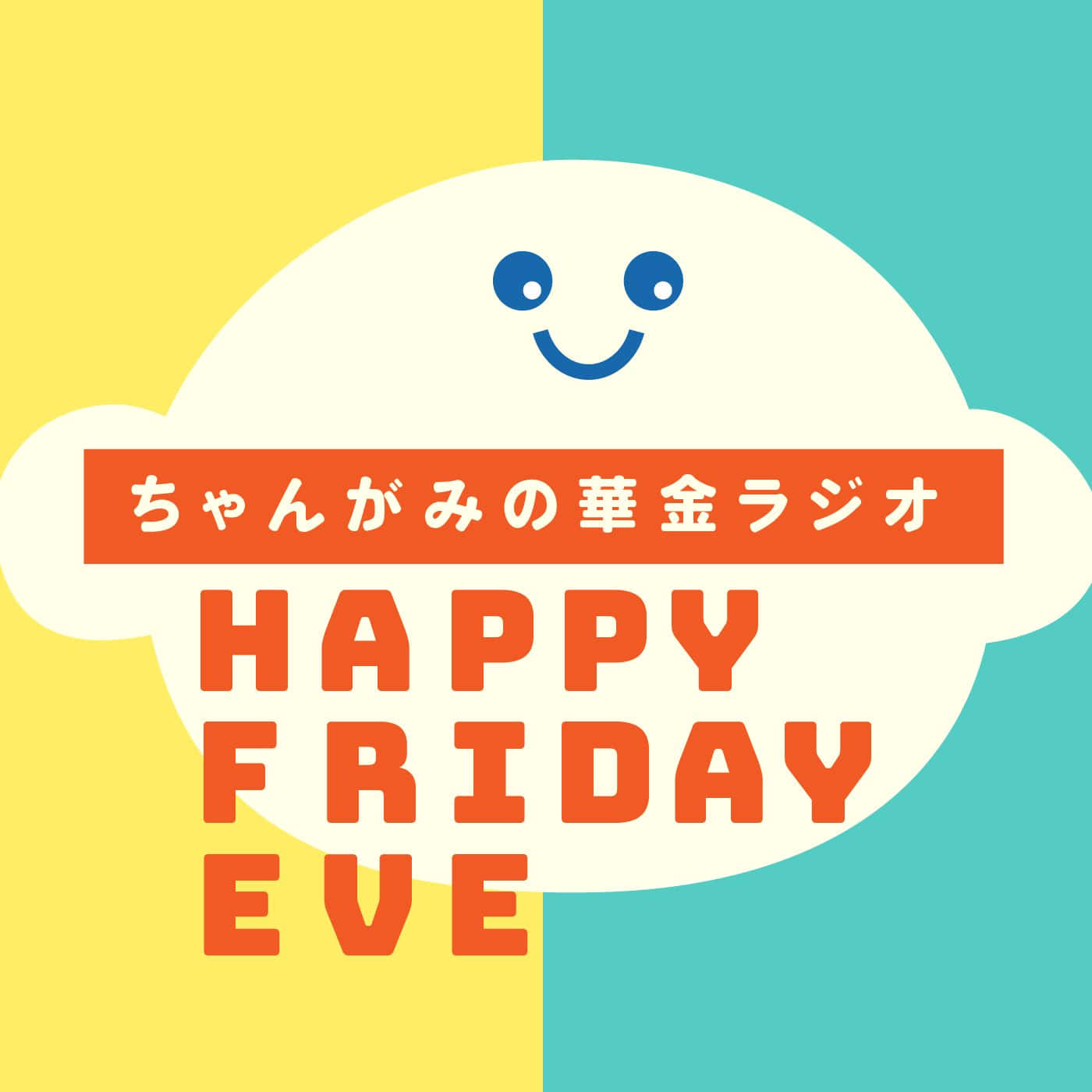 Happy Friday Eve Cartoon Graphic Wallpaper