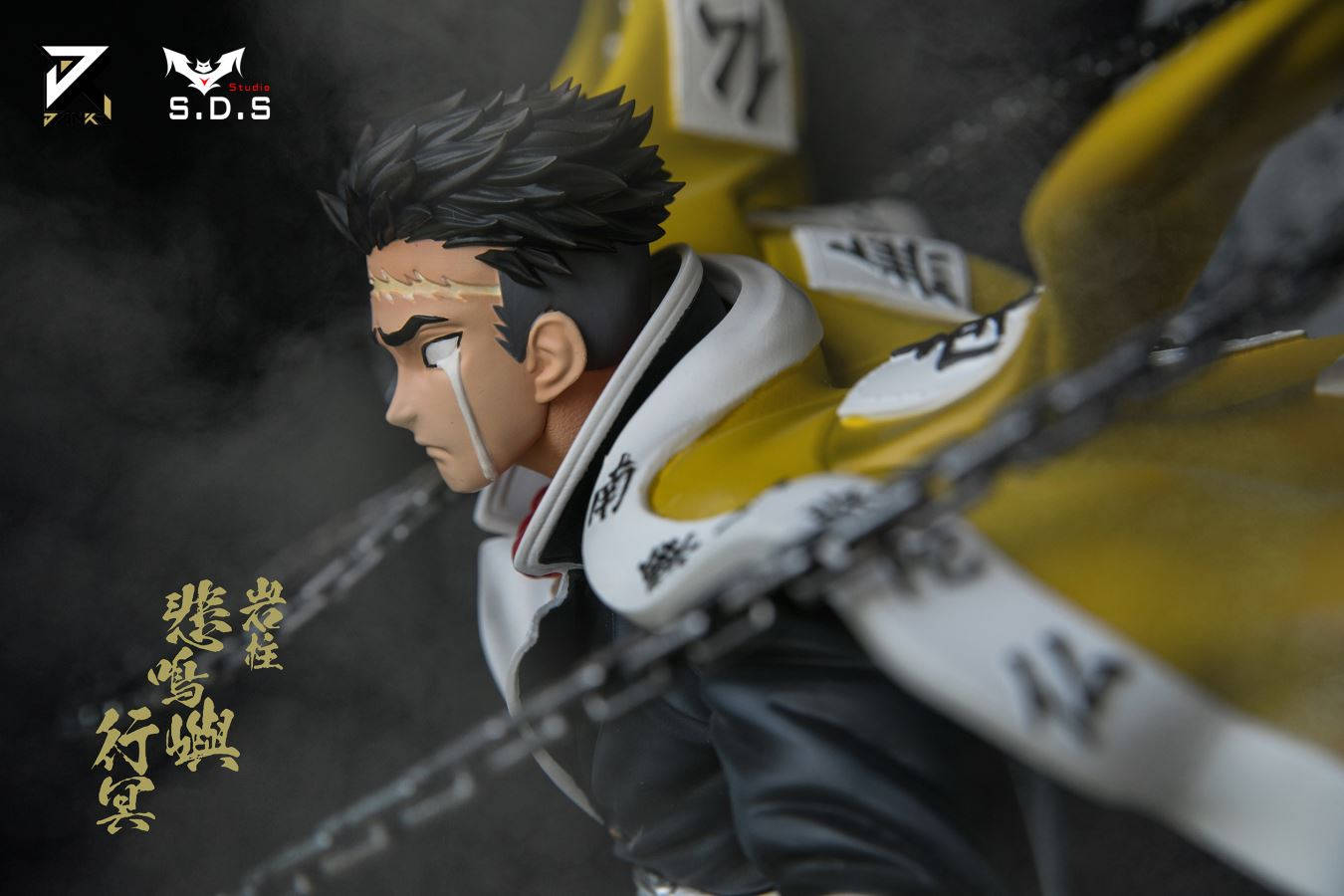 Hashira Gyomei Himejima Action Figure Wallpaper