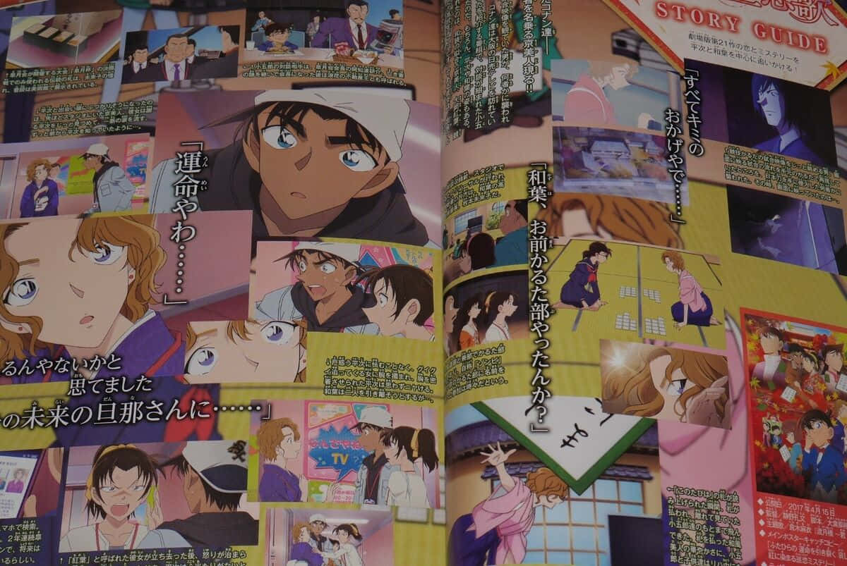 Heiji Hattori Collage Anime Magazine Wallpaper