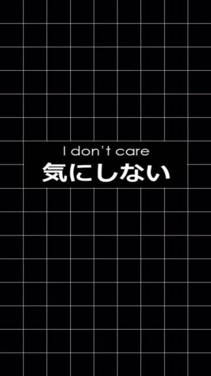 I Don't Care Geometry Wallpaper