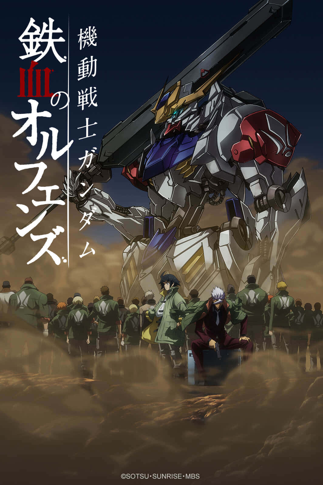 Image Mobile Suit Gundam Iron-blooded Orphans Wallpaper