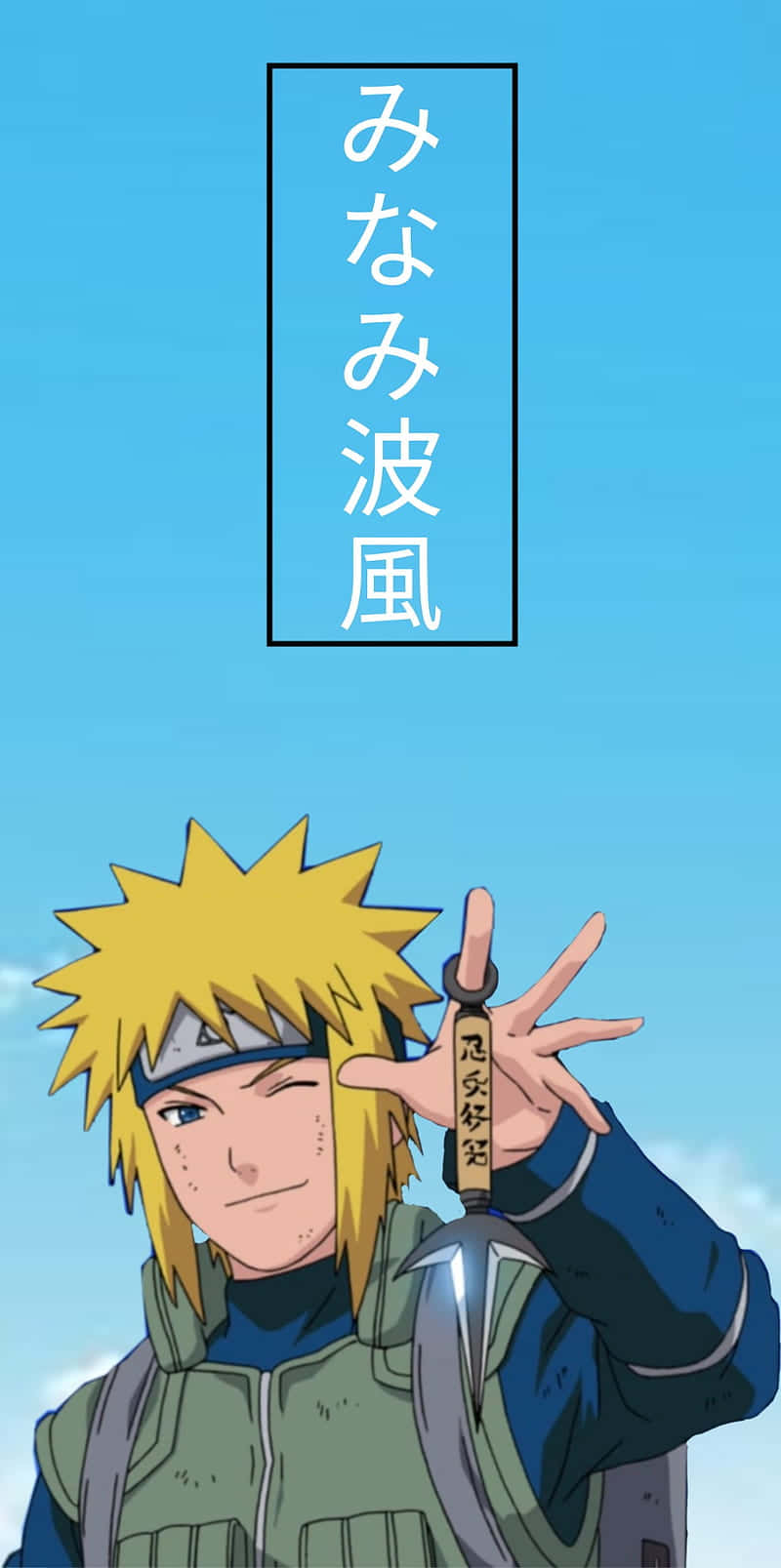 Improve Your Productivity With The Latest Minato Iphone Wallpaper