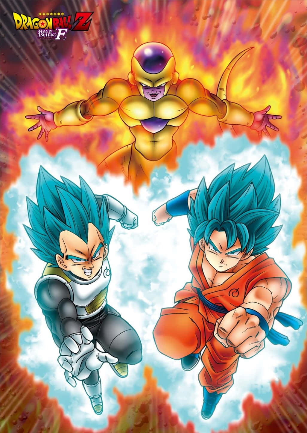 Intense Battle Between Vegeta And Frieza Wallpaper