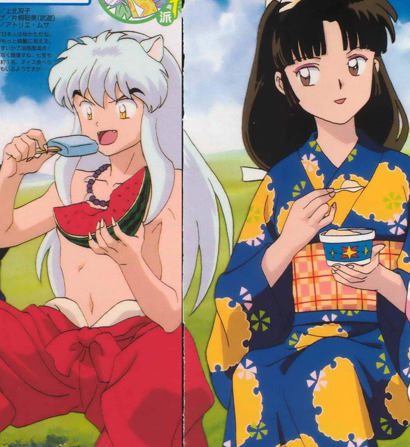 Inuyasha And Sango In Intense Discussion Wallpaper