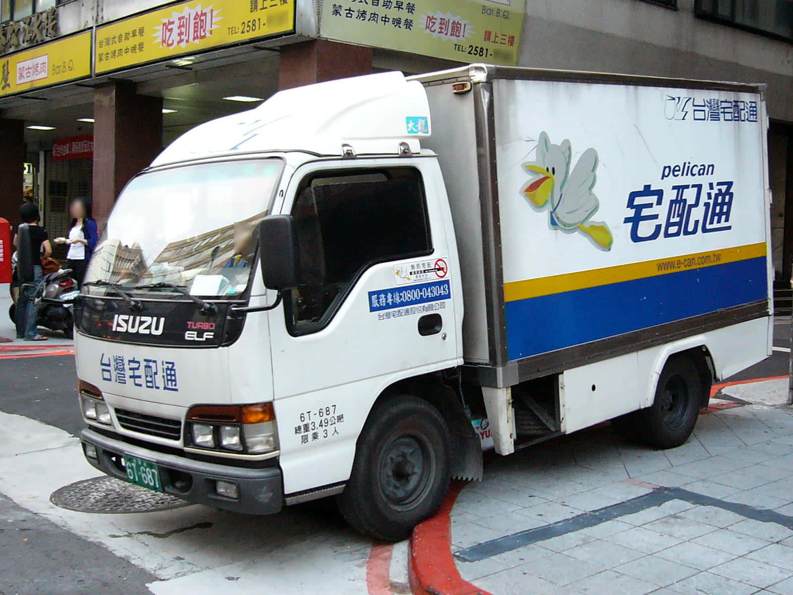 Isuzu Elf Delivery Truck Wallpaper