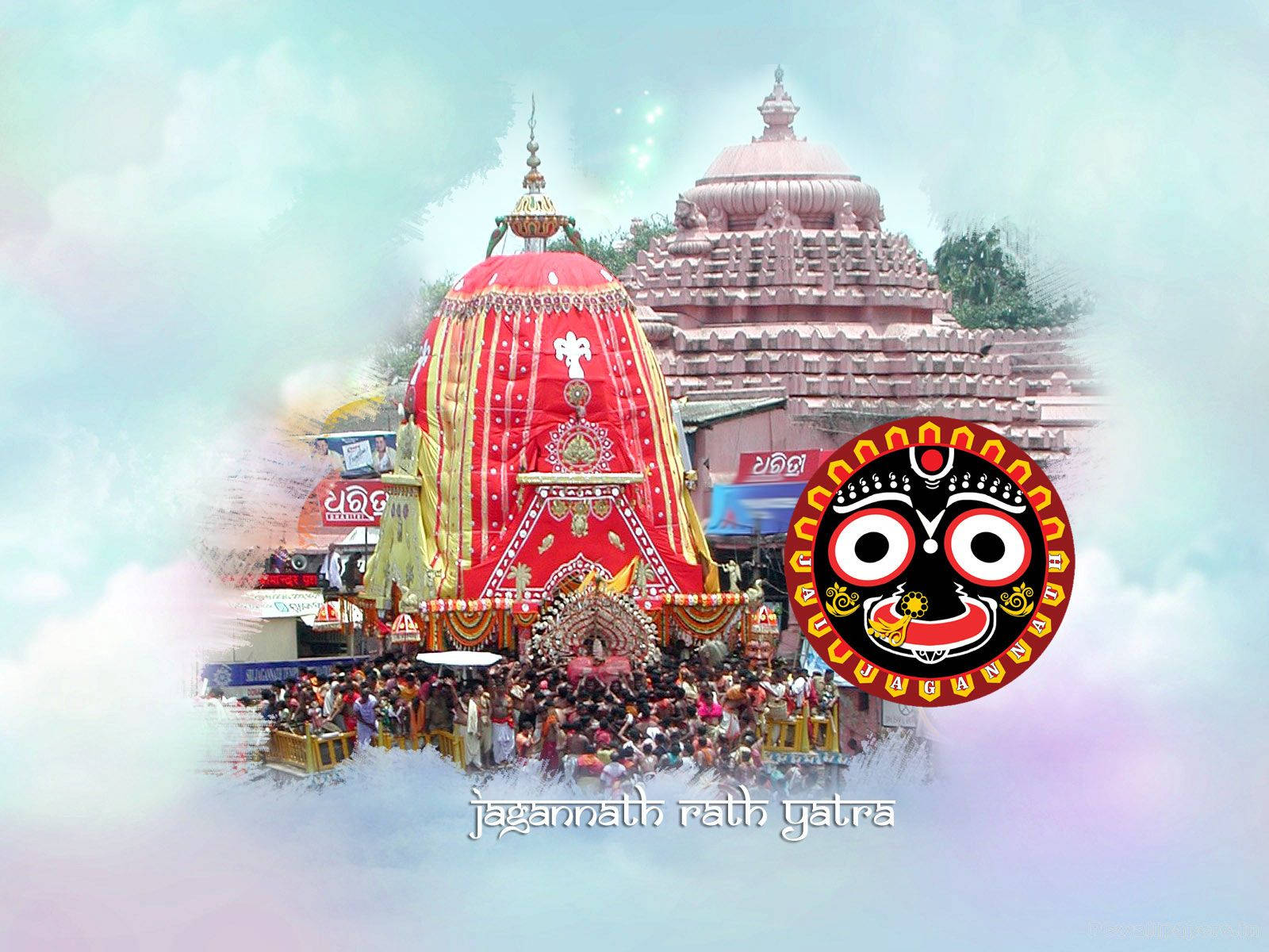 Jagannath Red Temple Poster Wallpaper