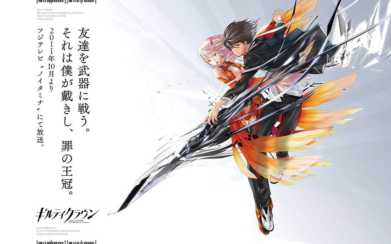 Japanese Anime Guilty Crown Wallpaper