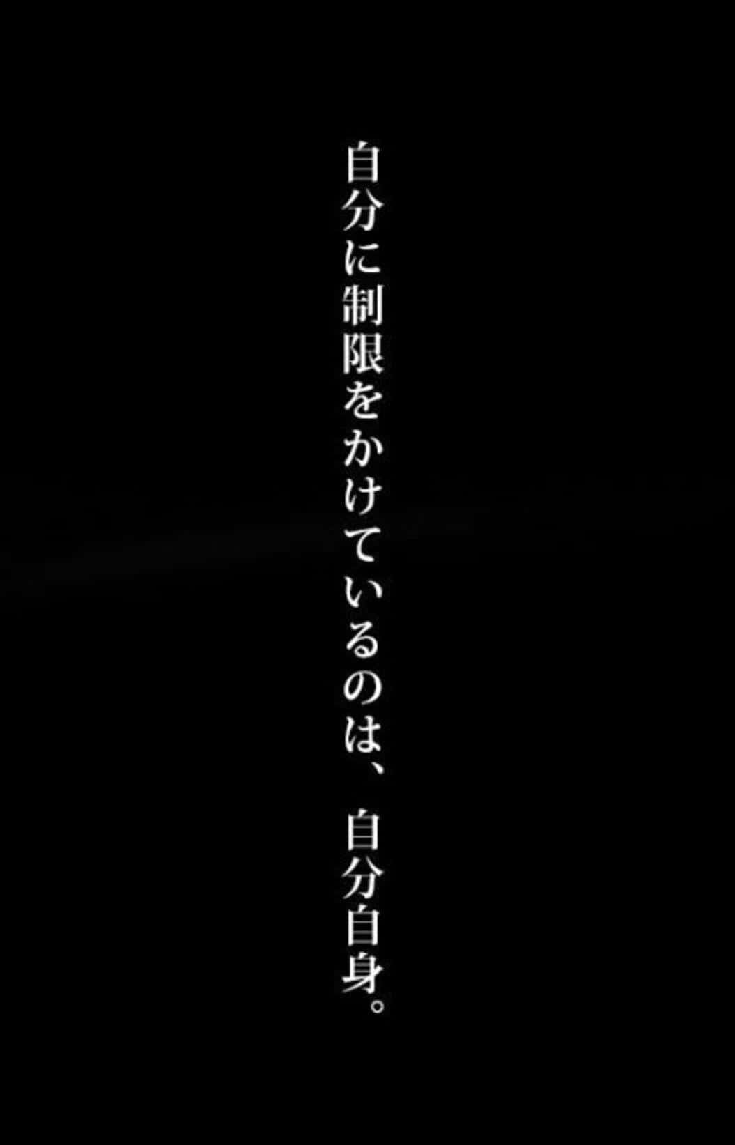 Japanese Calligraphy Aesthetic Black Background Wallpaper