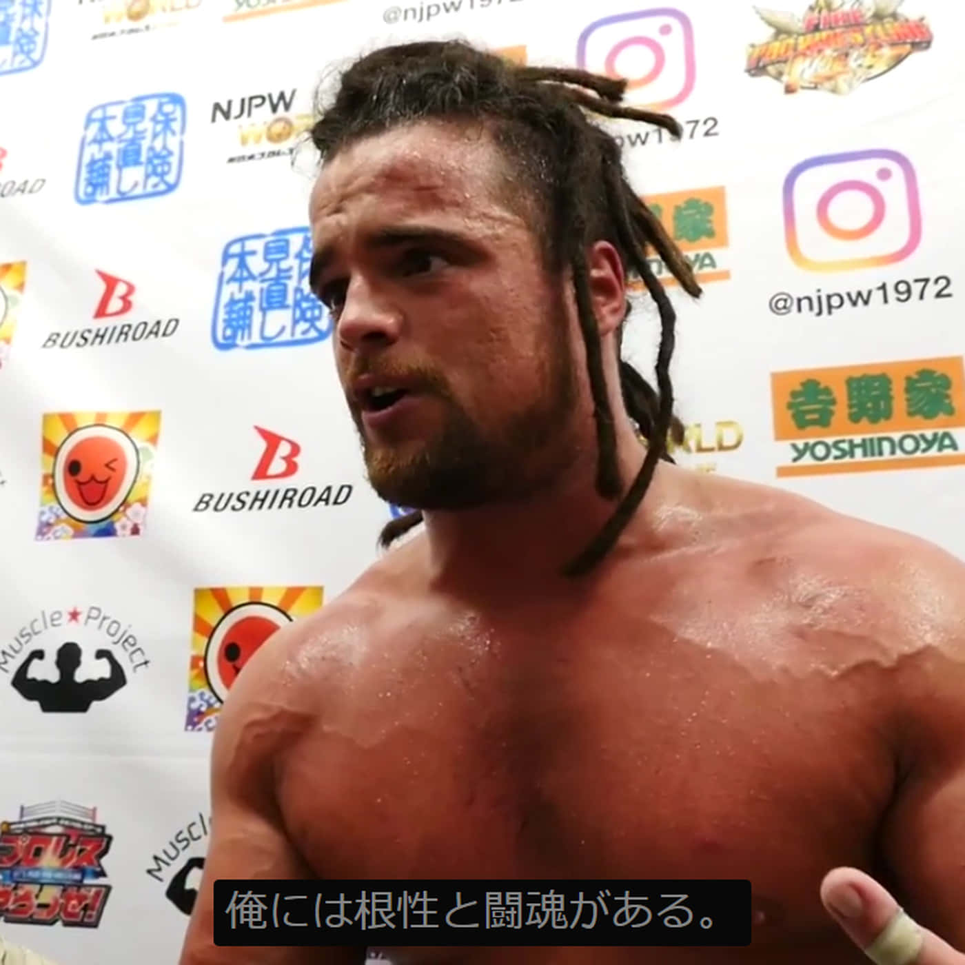 Juice Robinson Japanese Characters Wallpaper