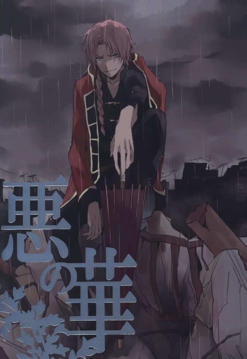 Kamuiinthe Rain Gintama Wallpaper