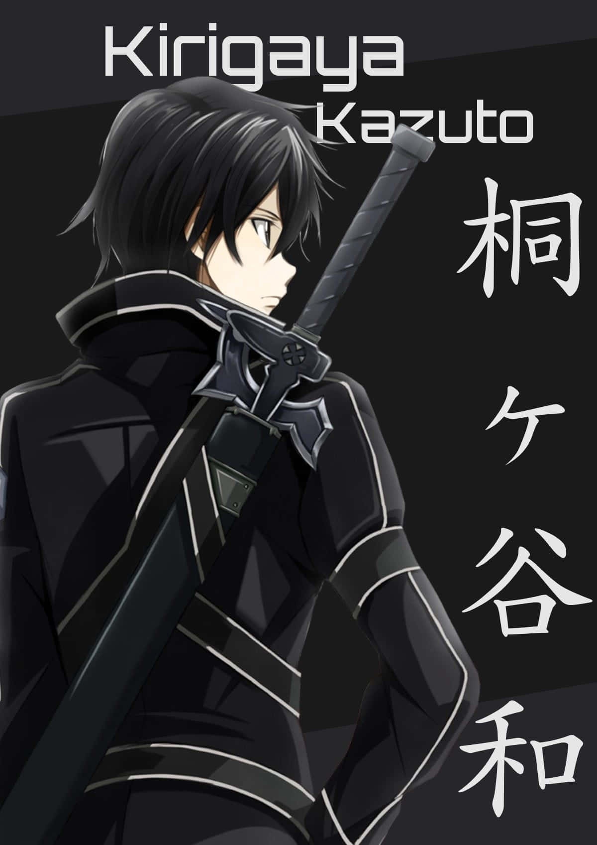 Kazuto Kirigaya Gazing Into The Distance Wallpaper