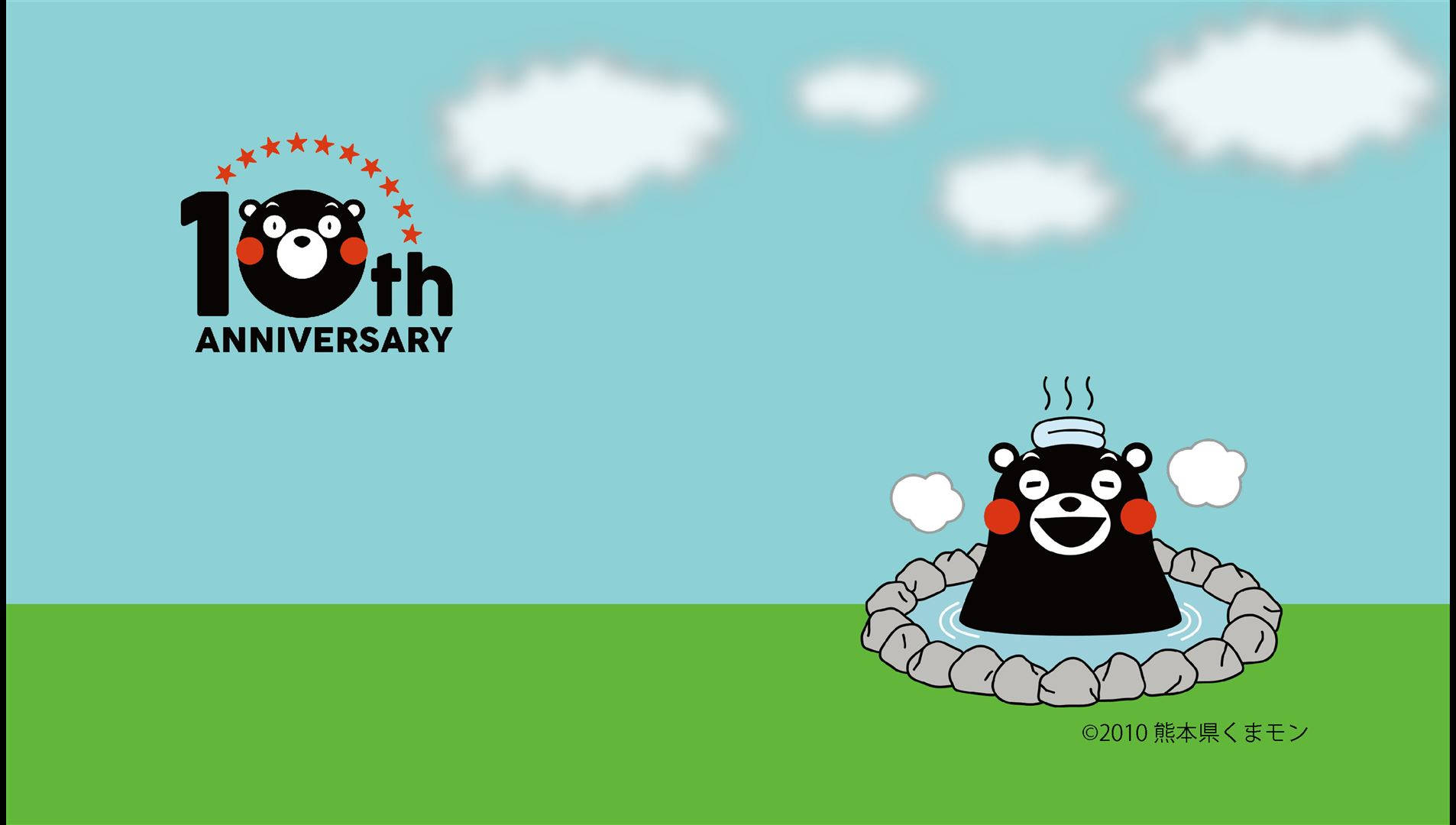 Kumamon In Hot Spring Wallpaper