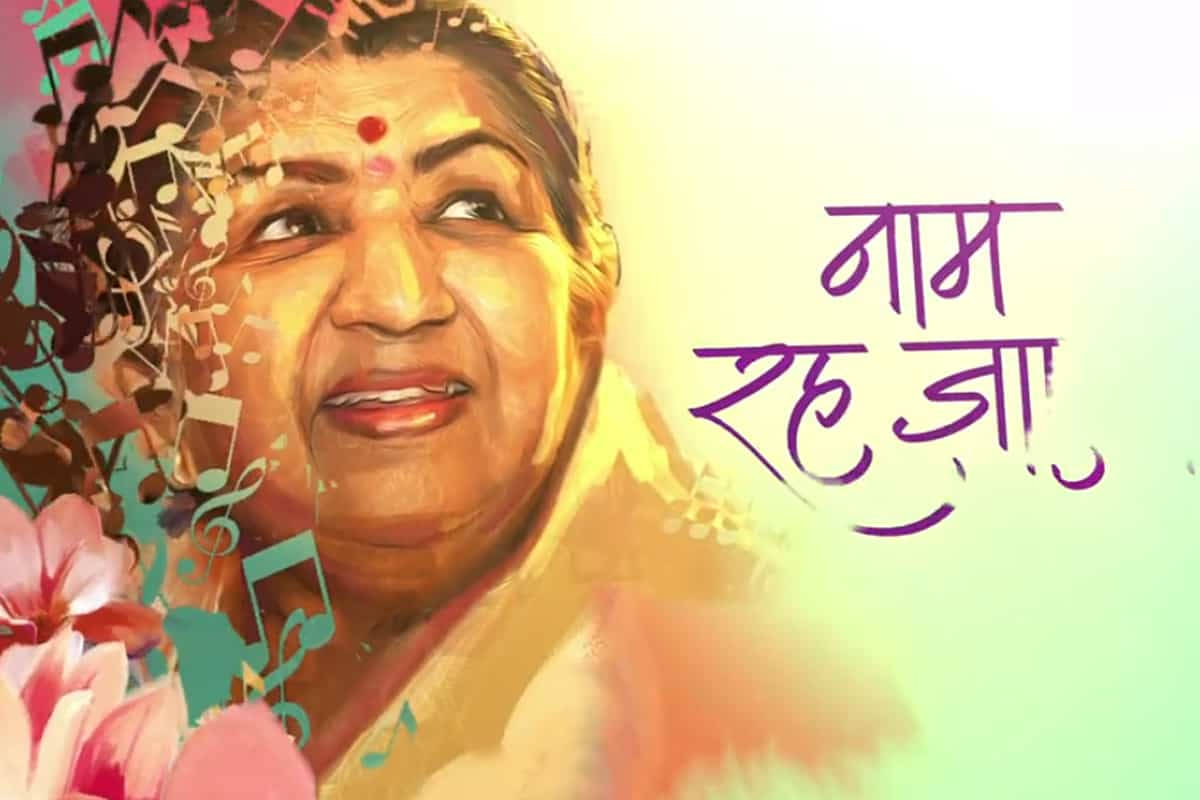 Lata Mangeshkar Indian Text Poster Wallpaper