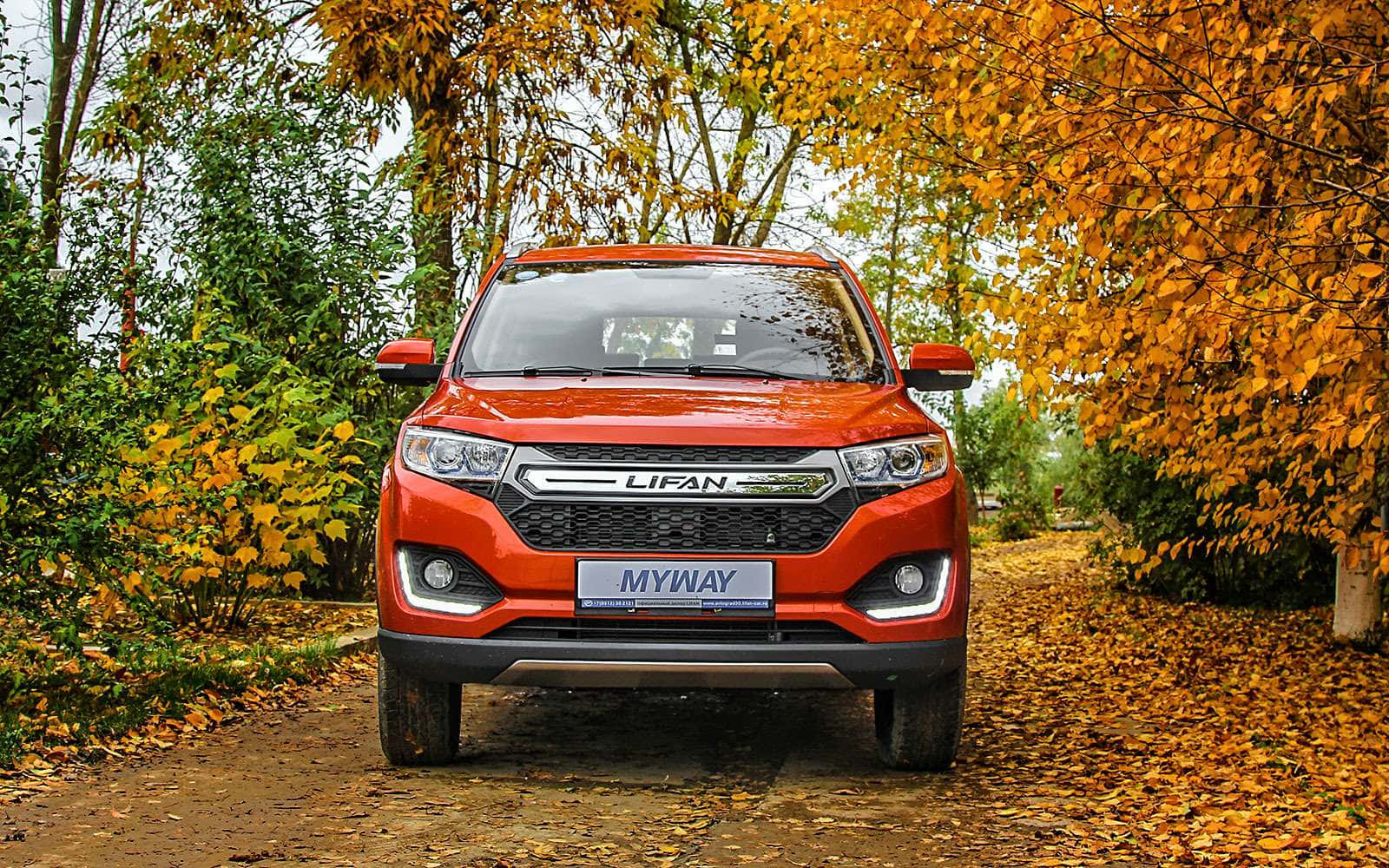 Lifan Myway Autumn Drive Wallpaper