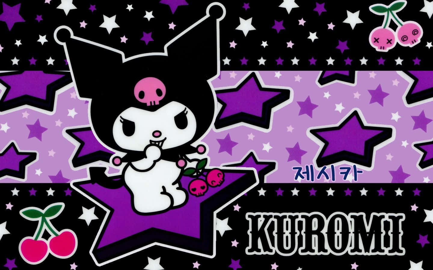 Live Life Full Of Joy And Style With Kuromi Aesthetic