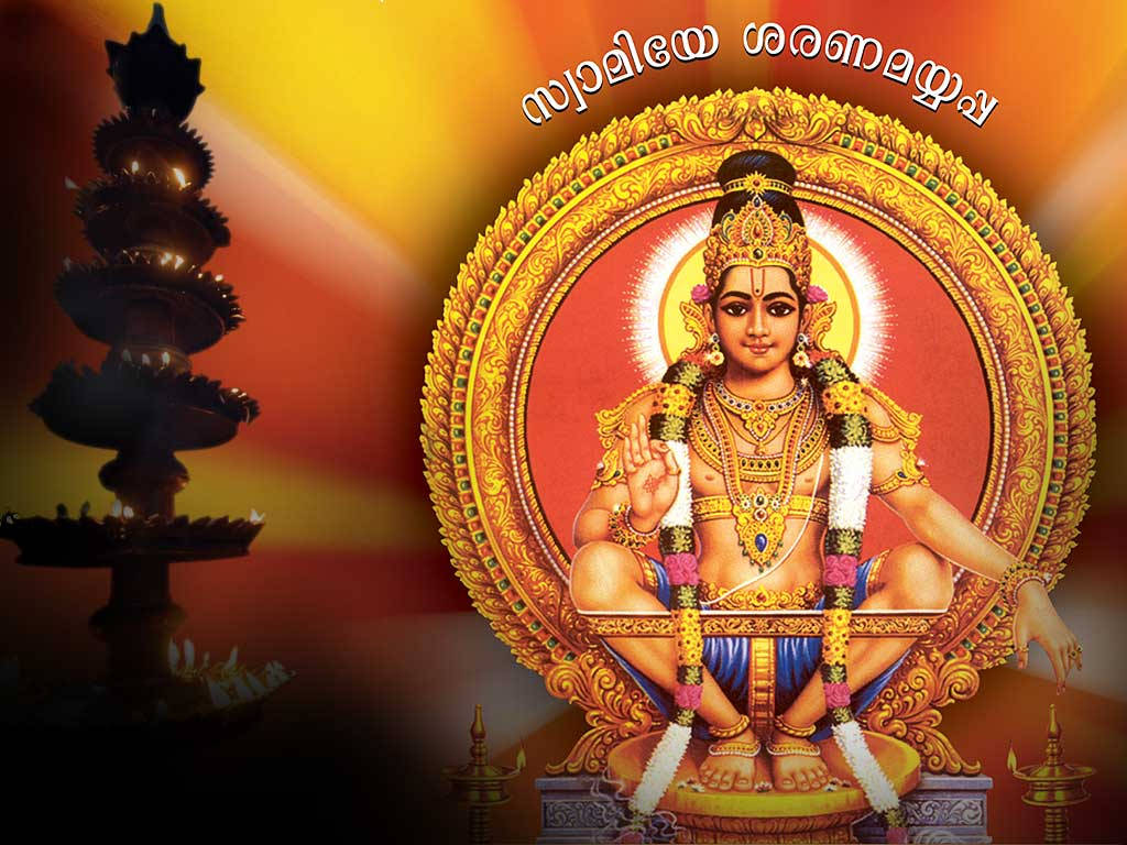 Lord Ayyappa In Golden Circle Wallpaper